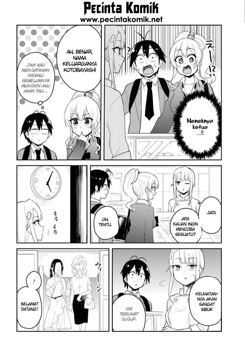 hajimete-no-gal - Chapter: 82