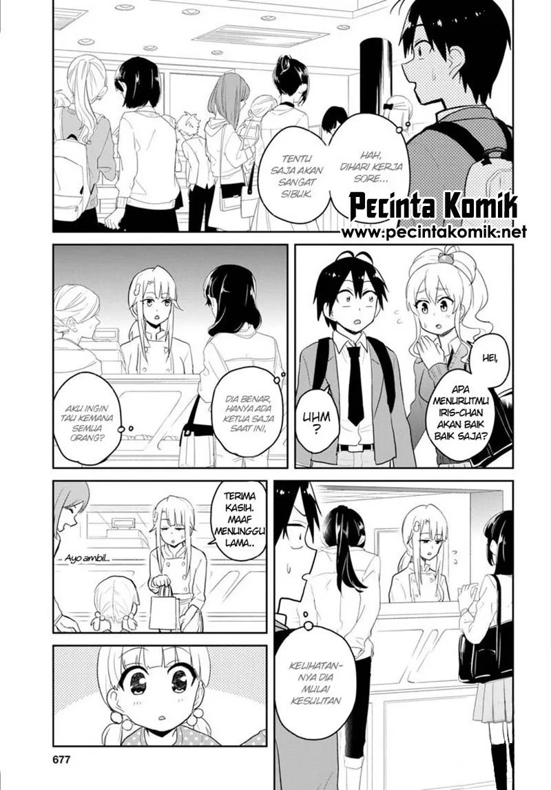 hajimete-no-gal - Chapter: 82