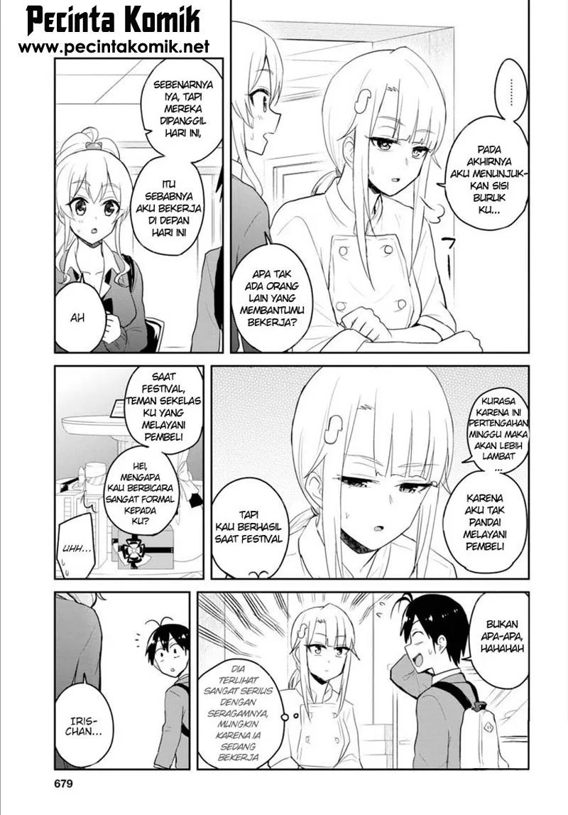 hajimete-no-gal - Chapter: 82