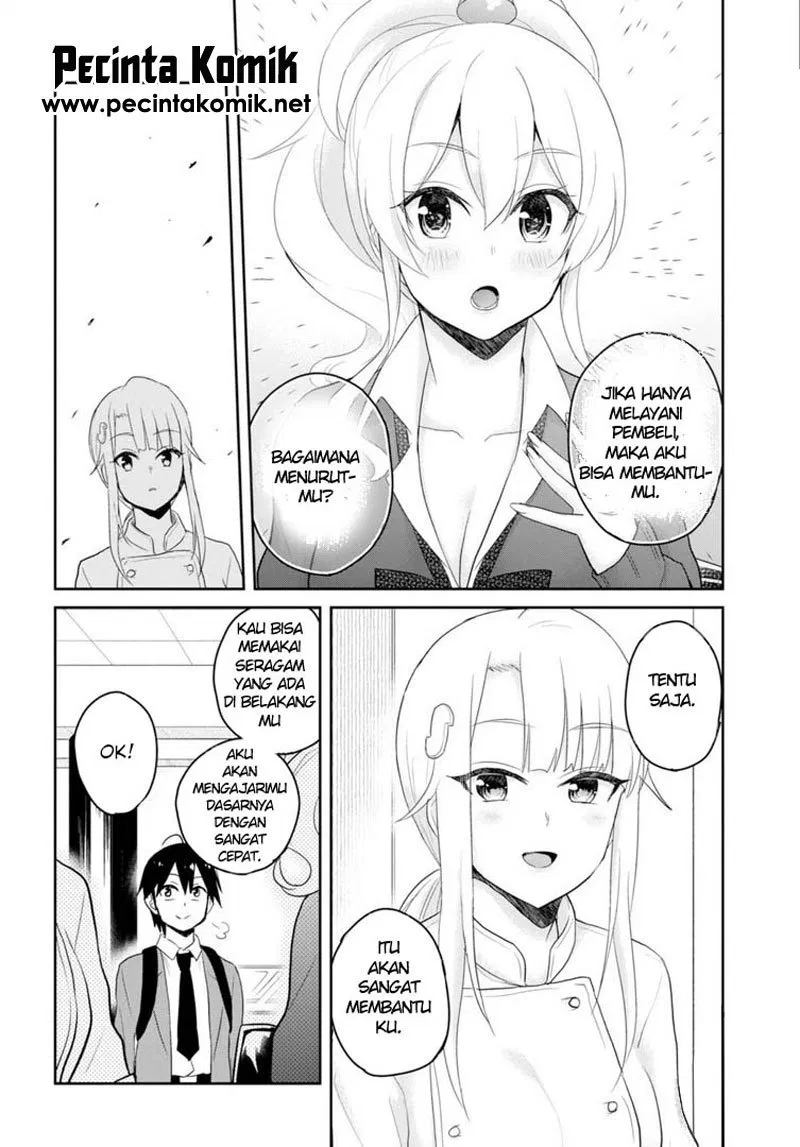 hajimete-no-gal - Chapter: 82