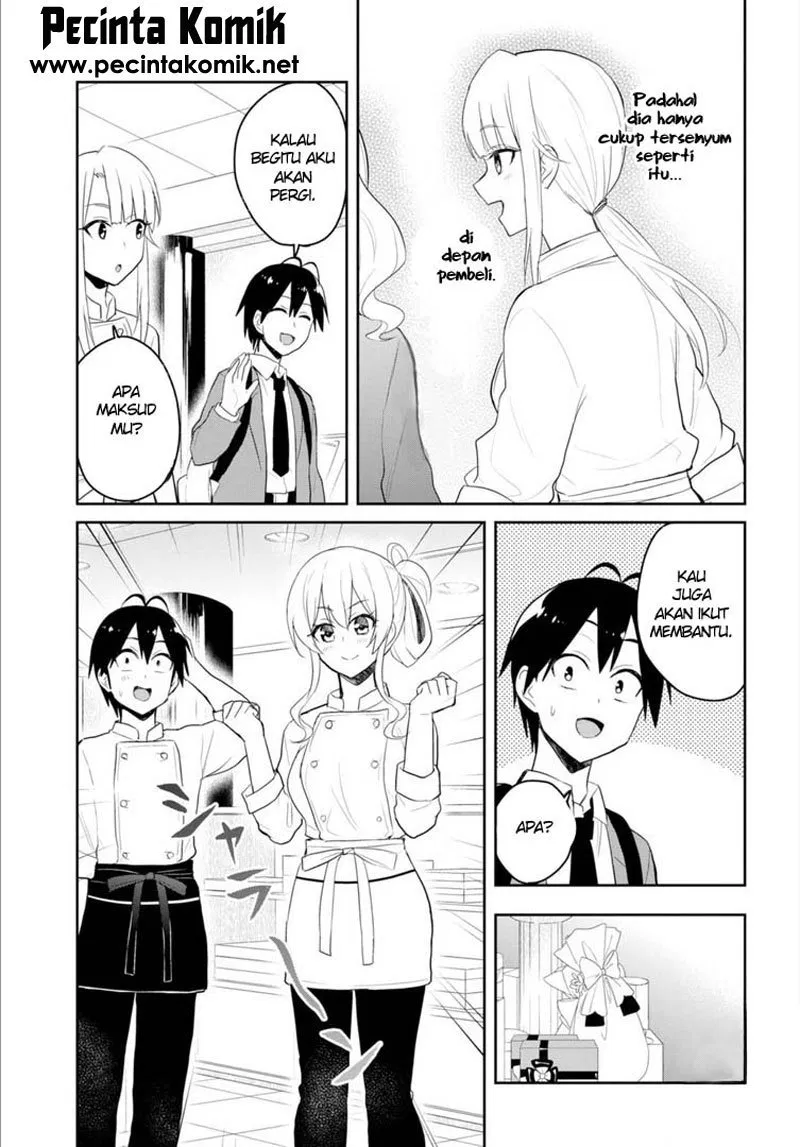 hajimete-no-gal - Chapter: 82