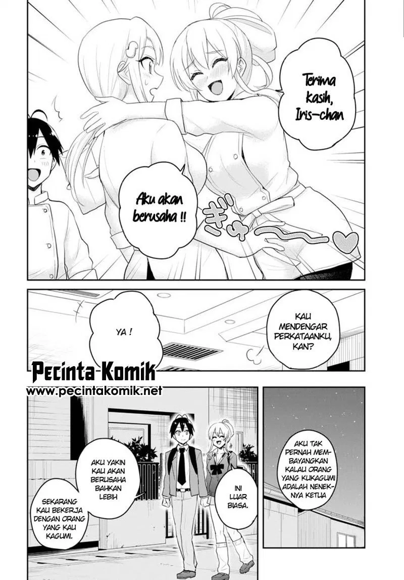 hajimete-no-gal - Chapter: 82