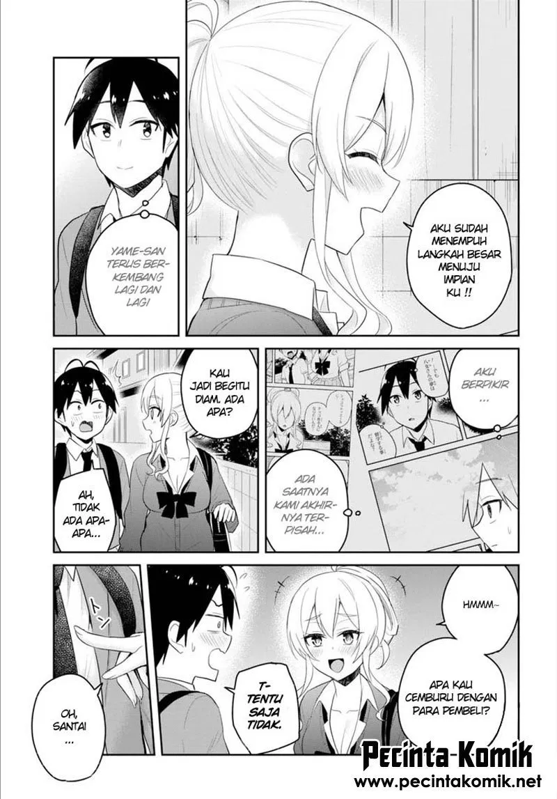 hajimete-no-gal - Chapter: 82