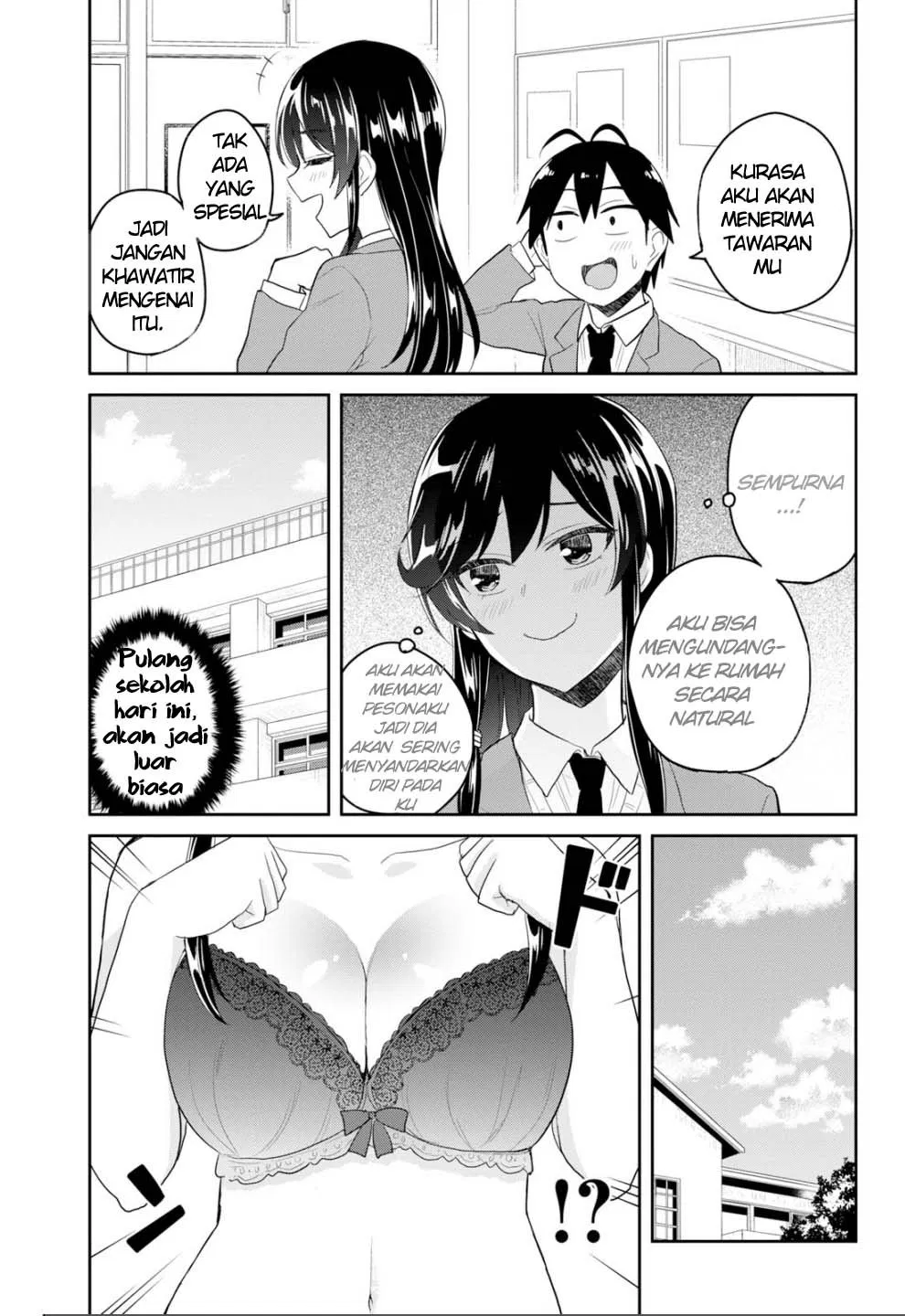 hajimete-no-gal - Chapter: 83