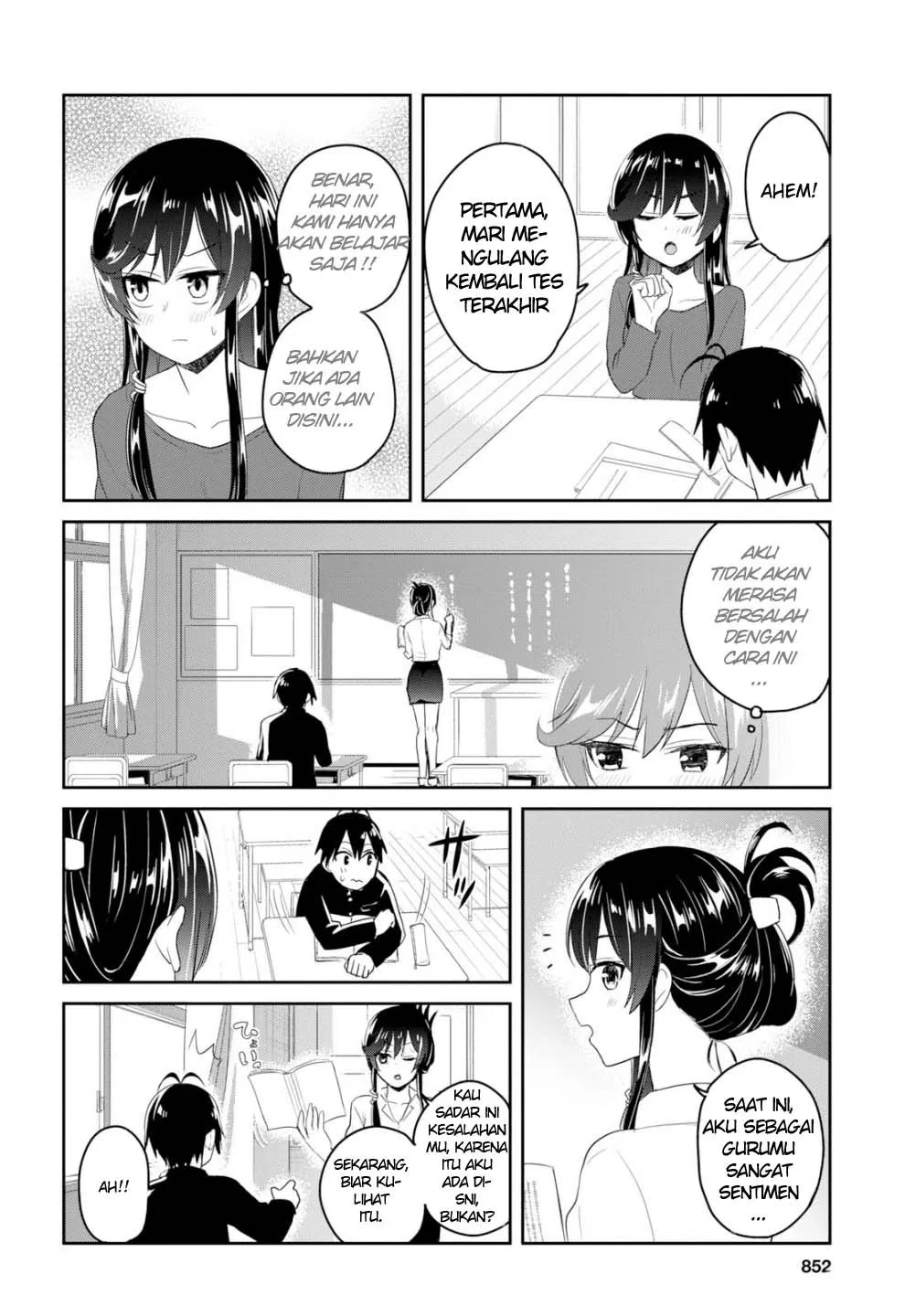 hajimete-no-gal - Chapter: 83