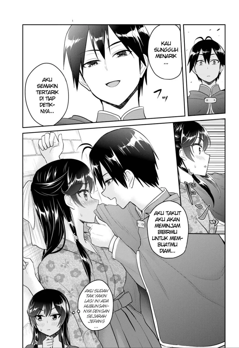 hajimete-no-gal - Chapter: 83