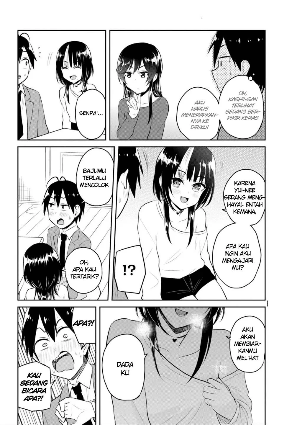 hajimete-no-gal - Chapter: 83