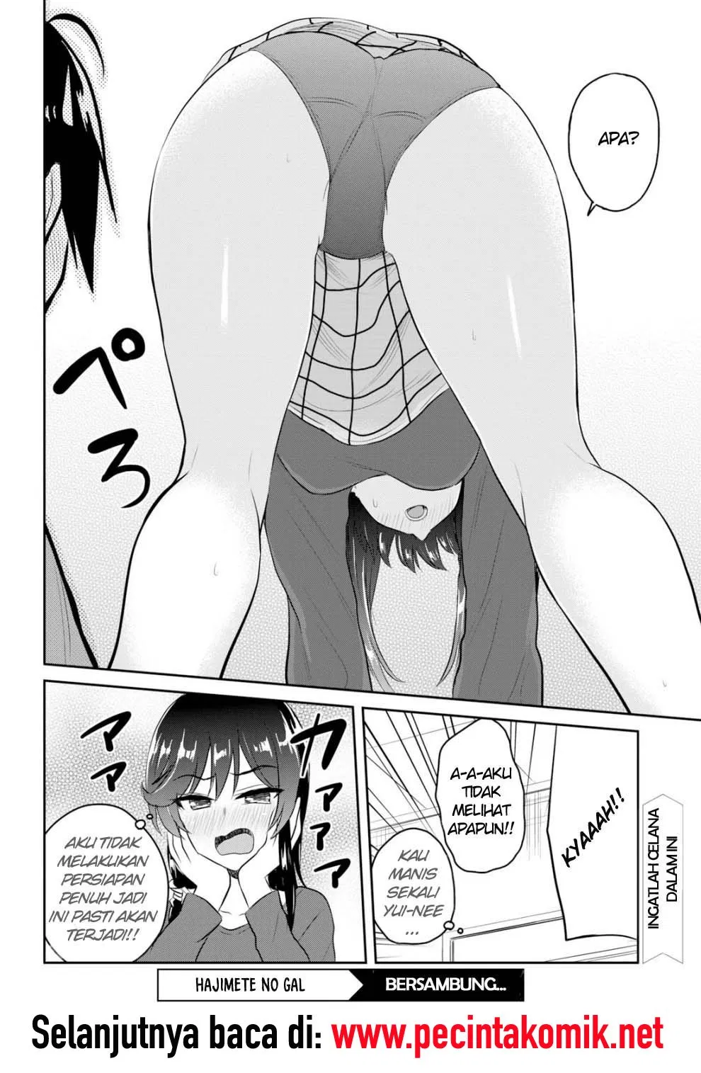 hajimete-no-gal - Chapter: 83