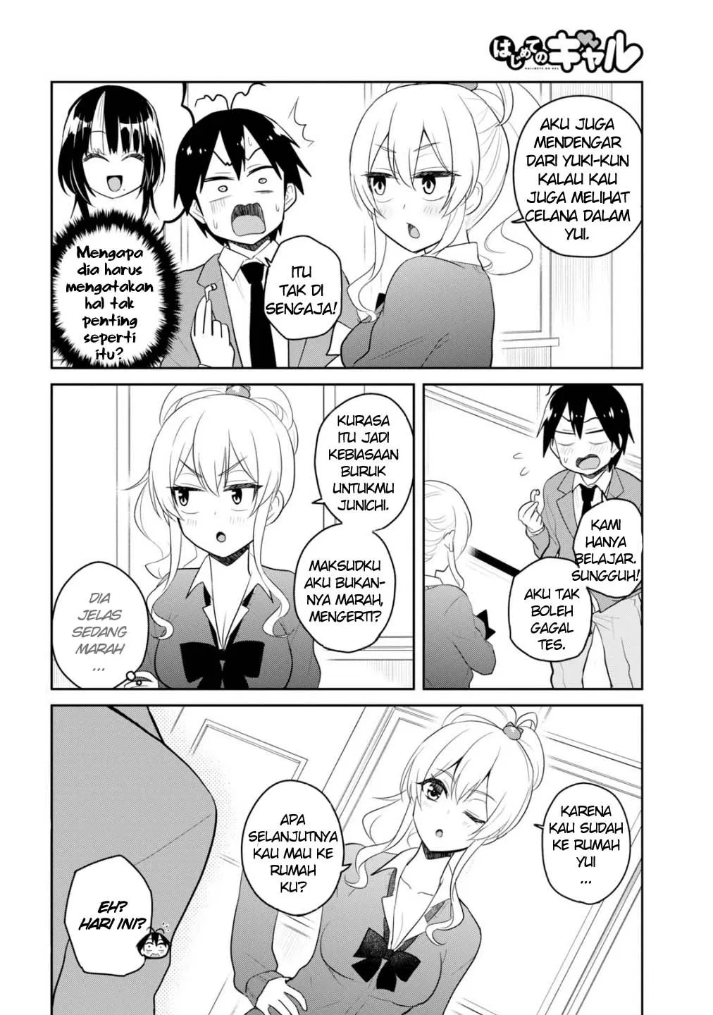 hajimete-no-gal - Chapter: 84