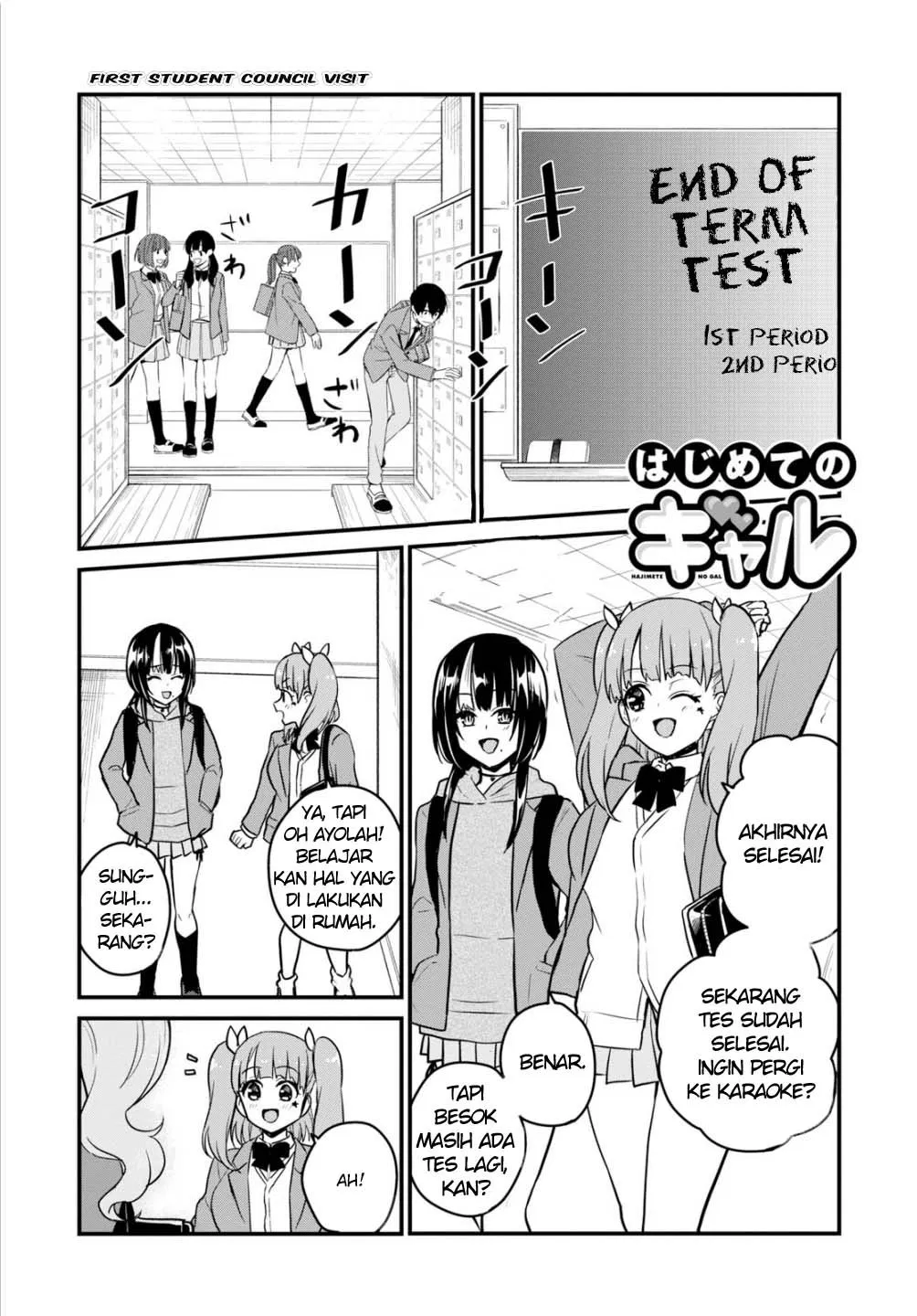 hajimete-no-gal - Chapter: 85