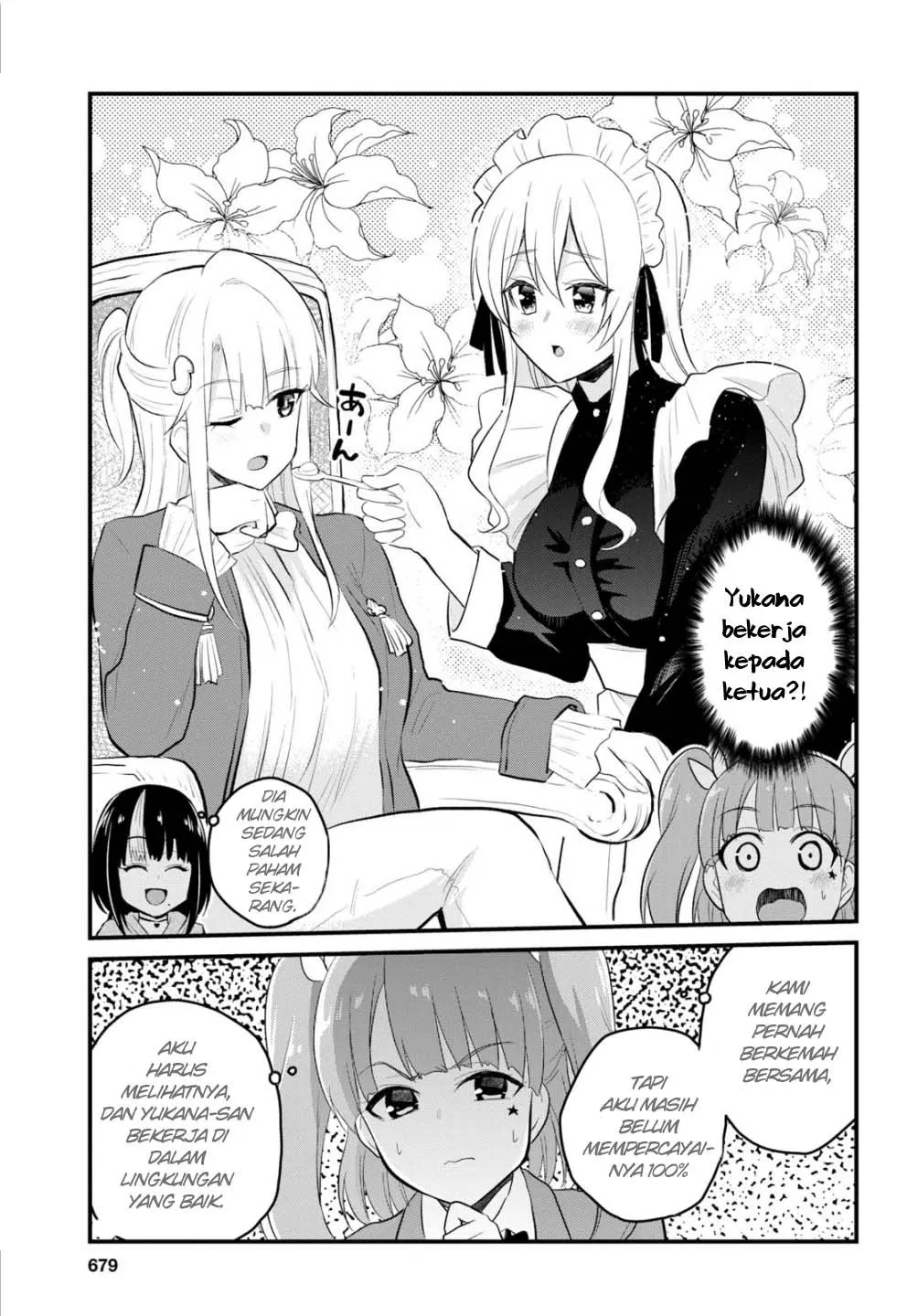 hajimete-no-gal - Chapter: 85