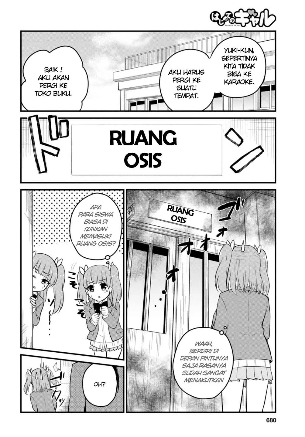 hajimete-no-gal - Chapter: 85