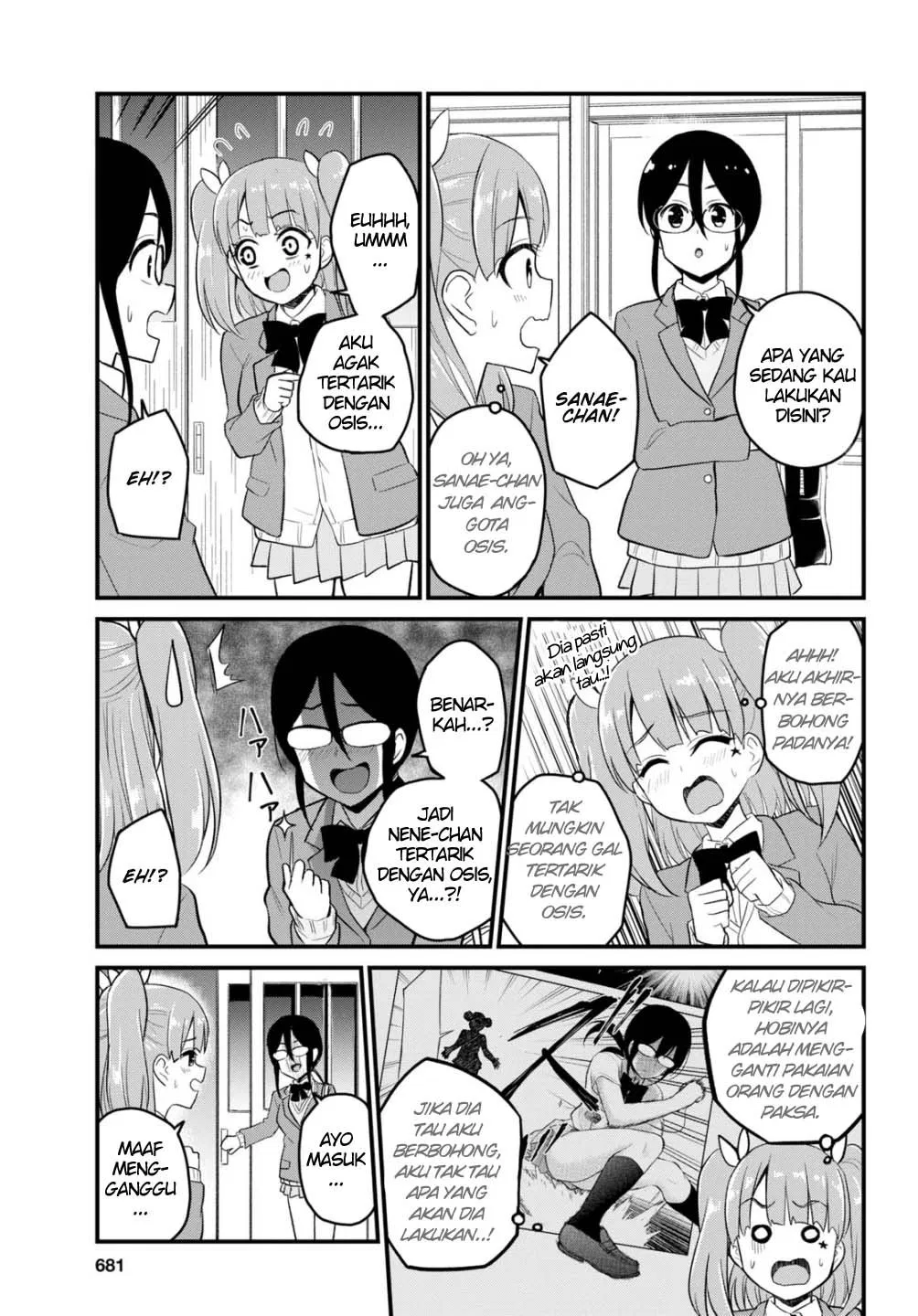 hajimete-no-gal - Chapter: 85