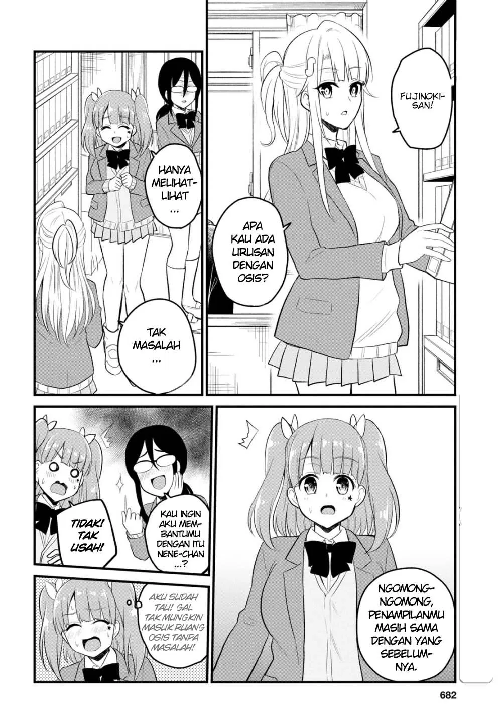 hajimete-no-gal - Chapter: 85