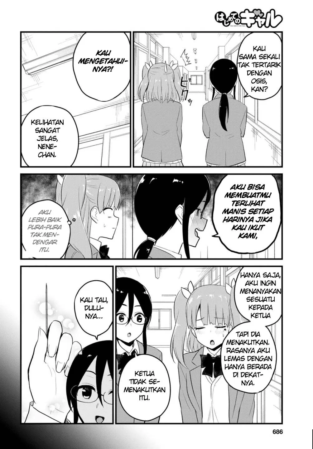 hajimete-no-gal - Chapter: 85