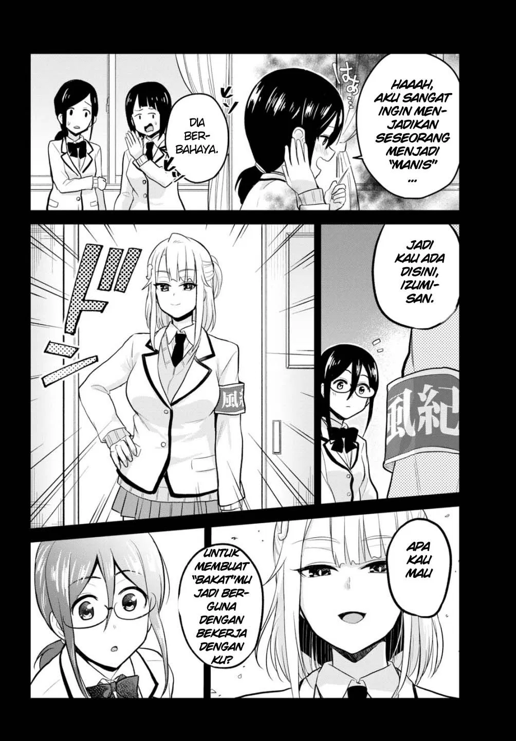 hajimete-no-gal - Chapter: 85