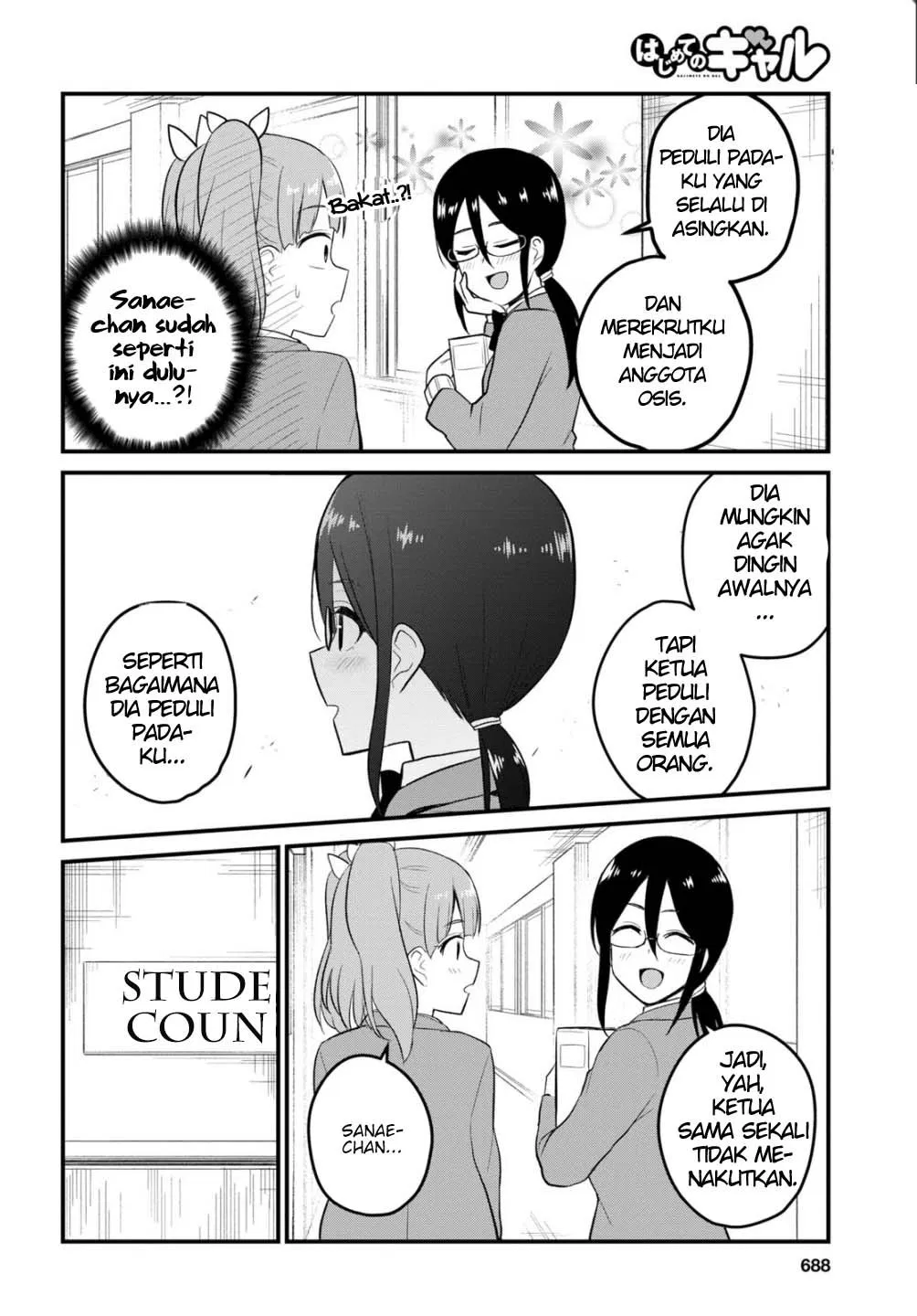 hajimete-no-gal - Chapter: 85