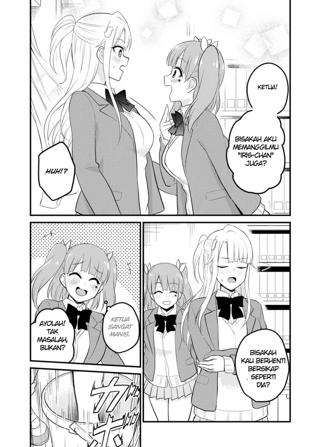 hajimete-no-gal - Chapter: 85