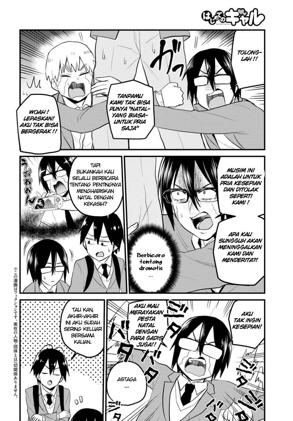 hajimete-no-gal - Chapter: 86