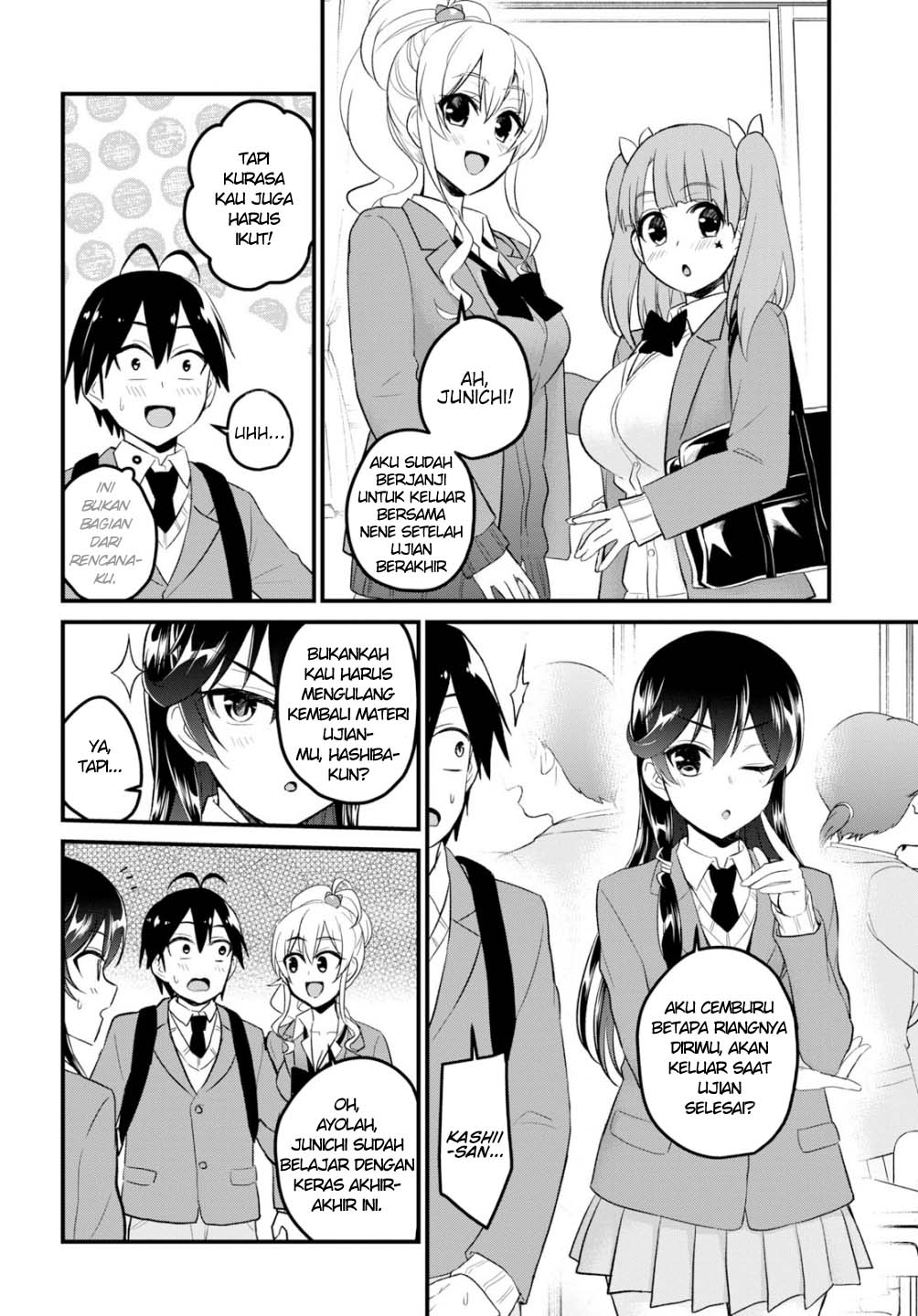 hajimete-no-gal - Chapter: 86