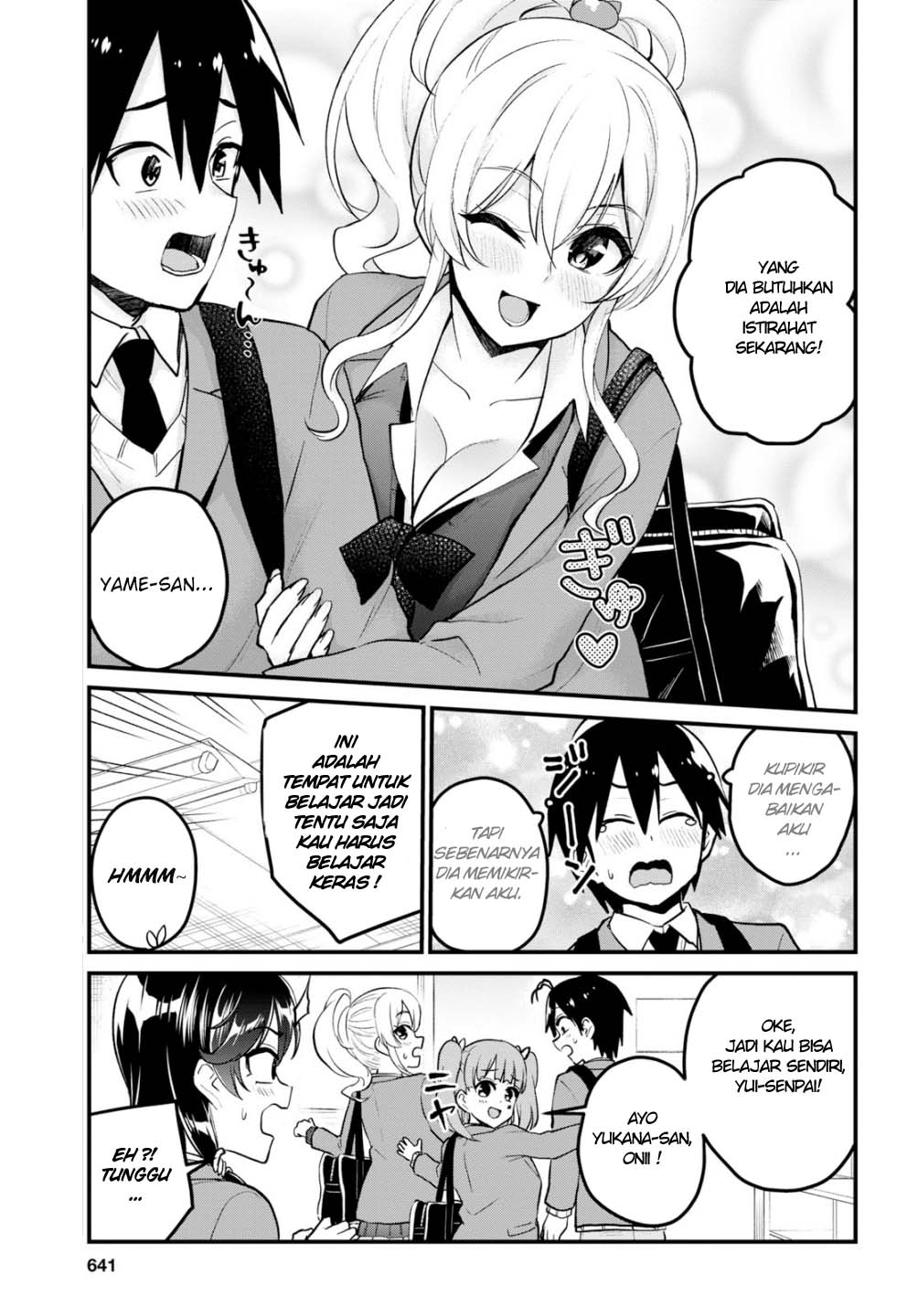 hajimete-no-gal - Chapter: 86