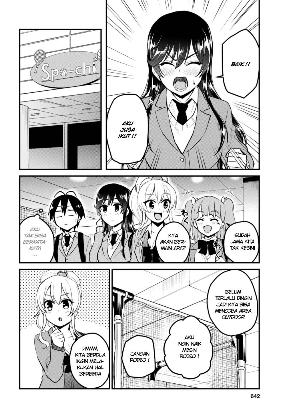 hajimete-no-gal - Chapter: 86