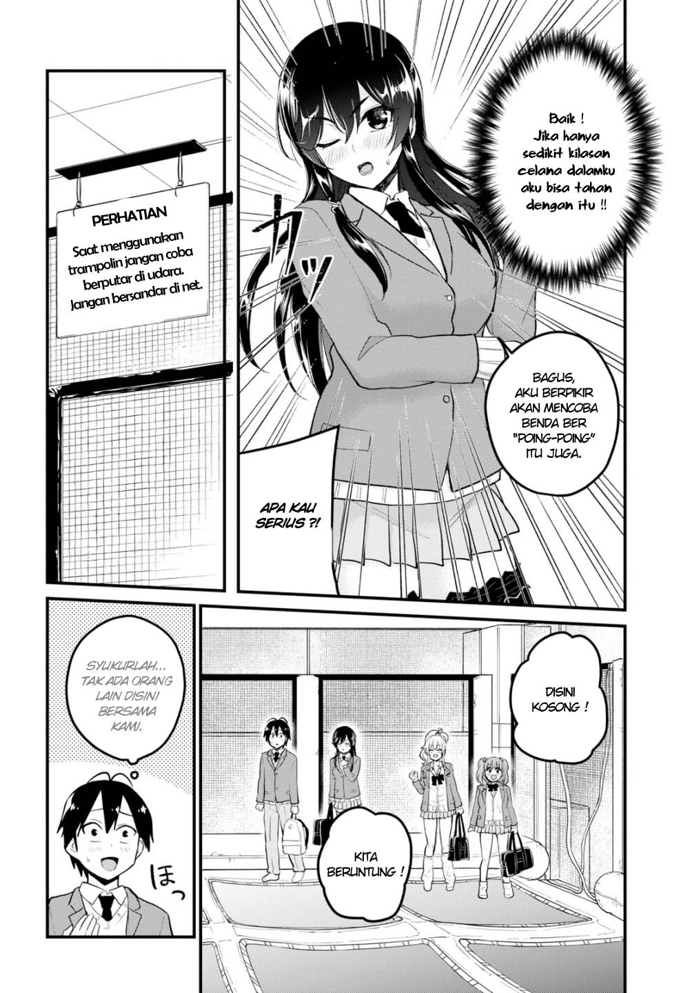 hajimete-no-gal - Chapter: 86