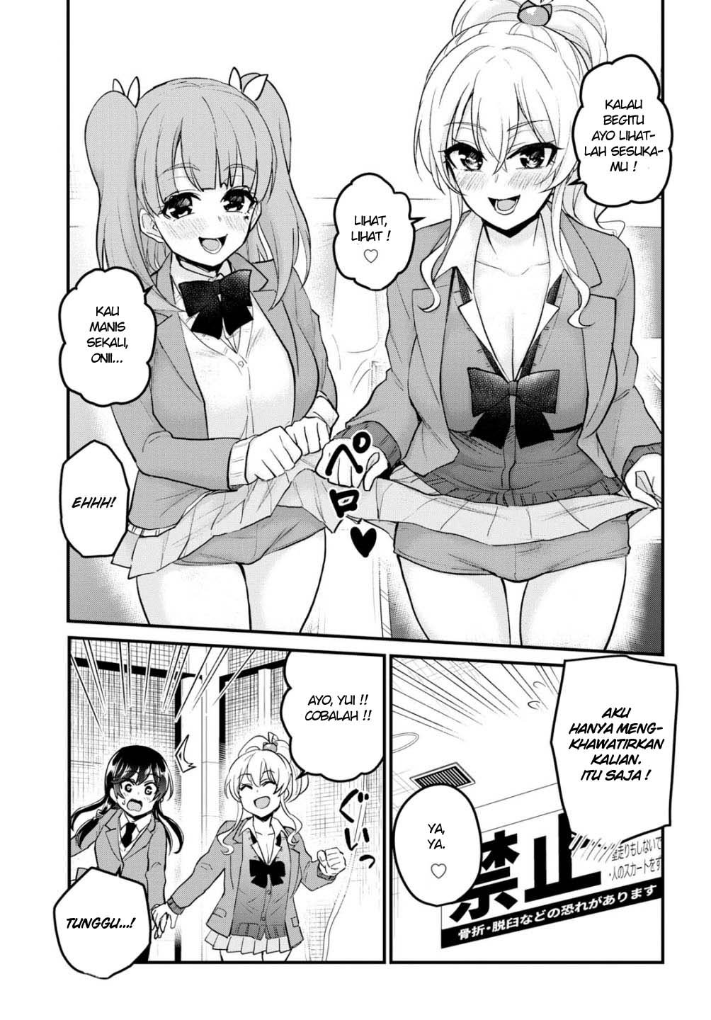 hajimete-no-gal - Chapter: 86