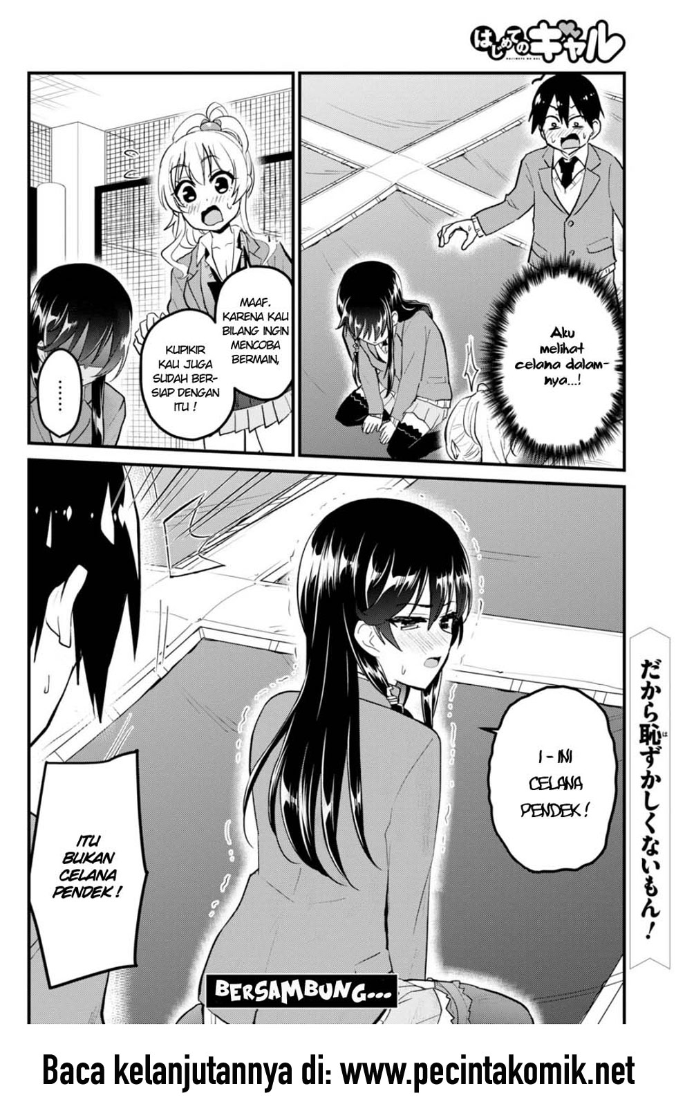 hajimete-no-gal - Chapter: 86