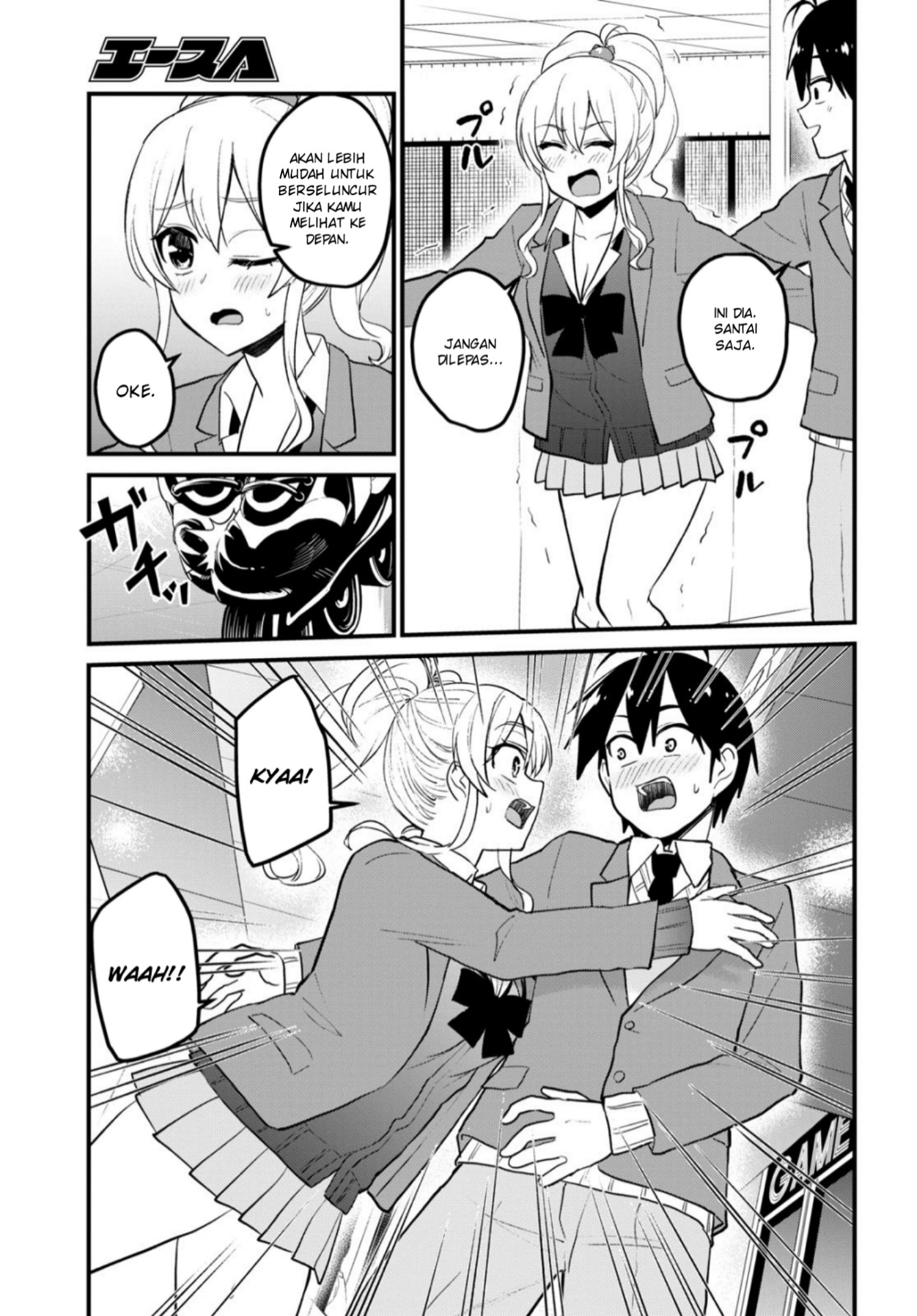 hajimete-no-gal - Chapter: 87