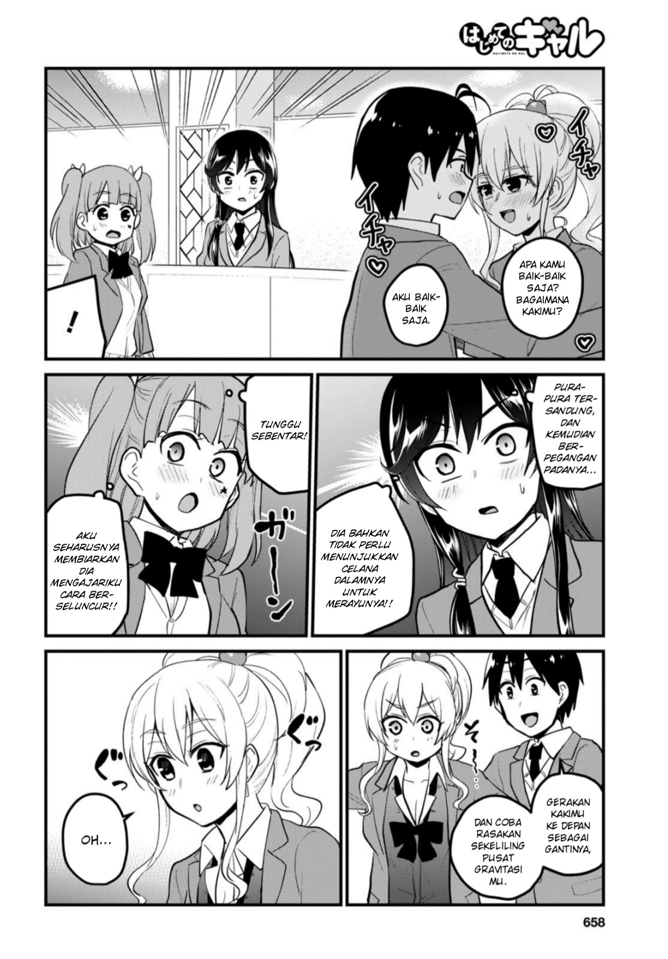 hajimete-no-gal - Chapter: 87