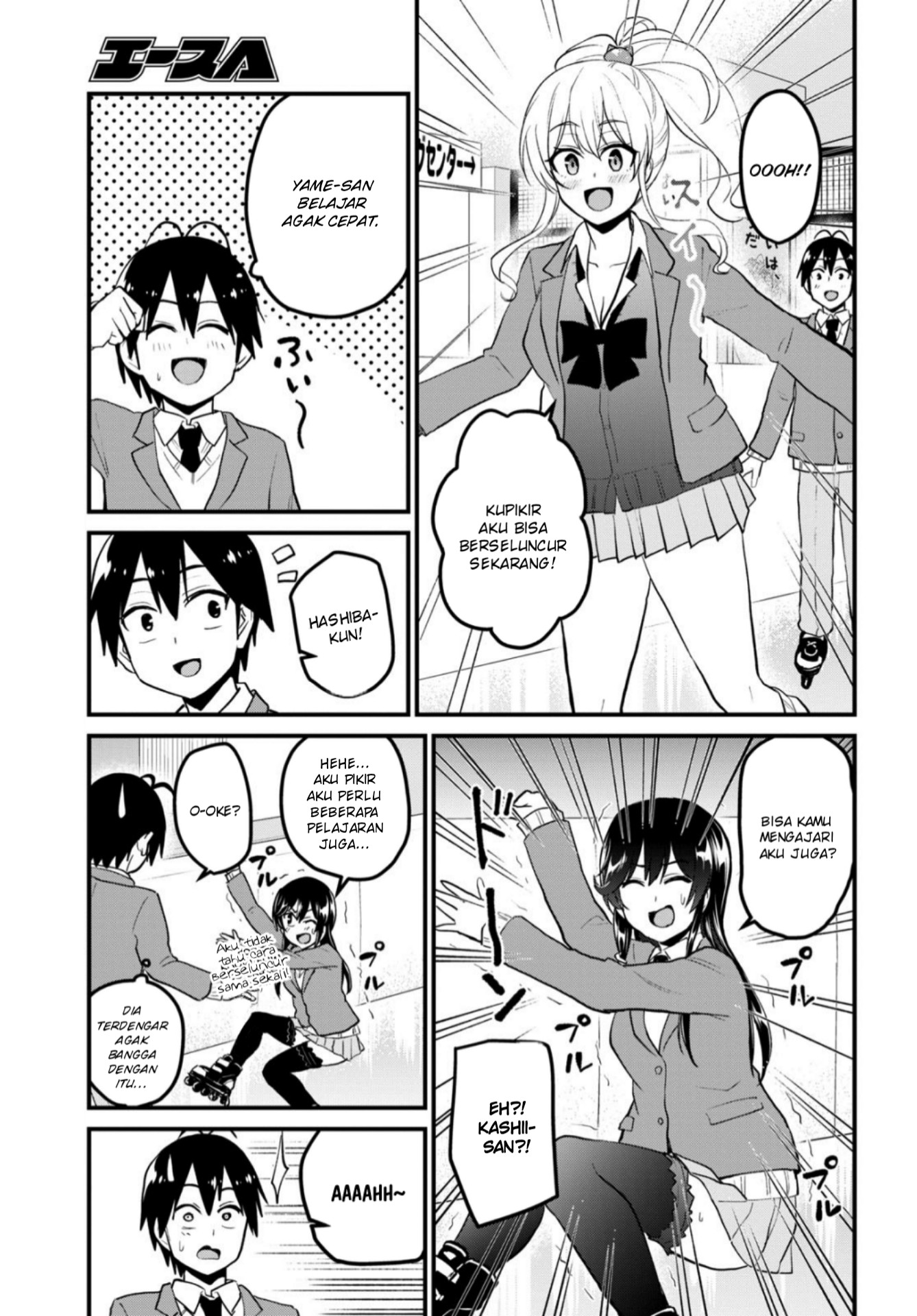 hajimete-no-gal - Chapter: 87