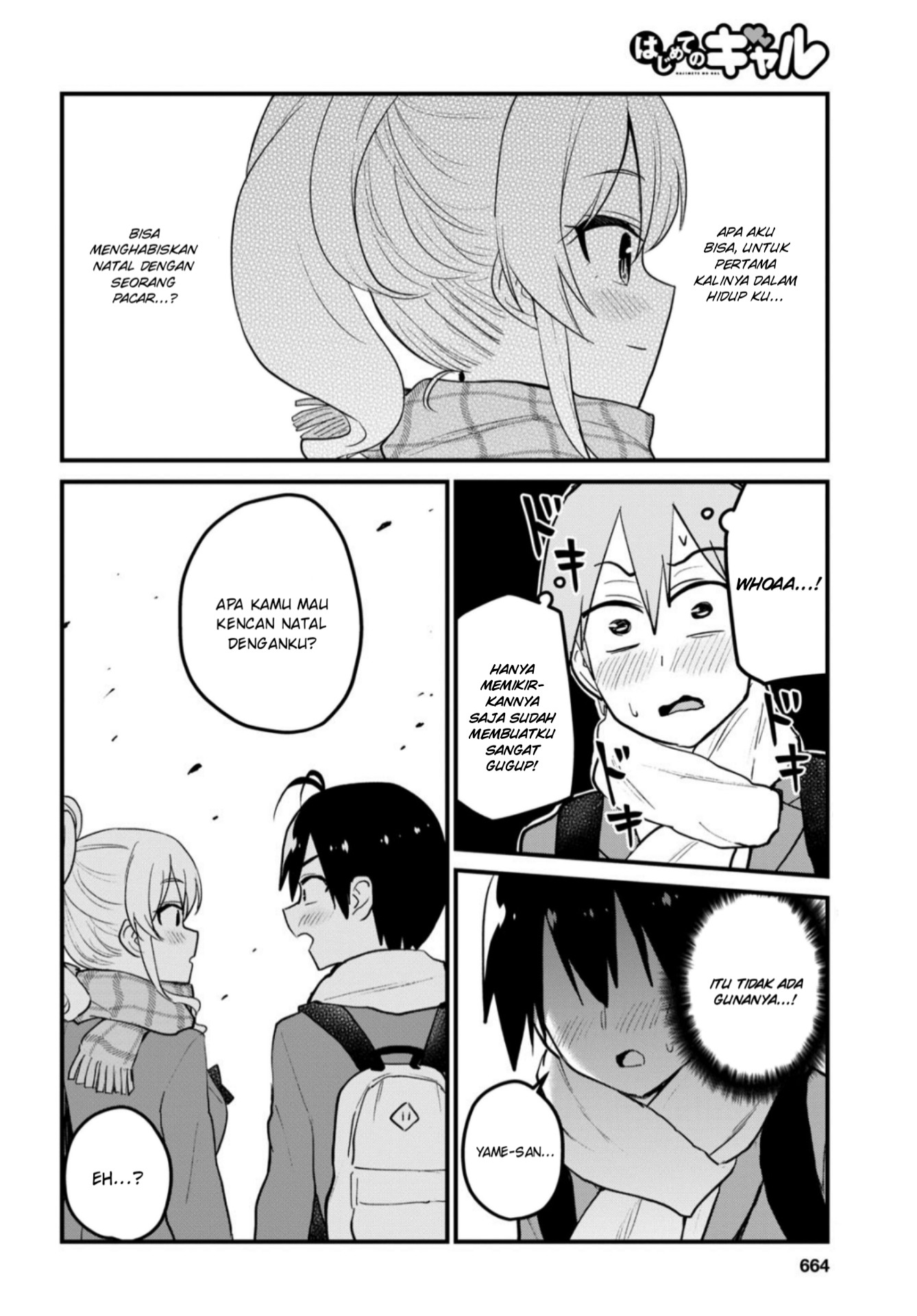 hajimete-no-gal - Chapter: 87