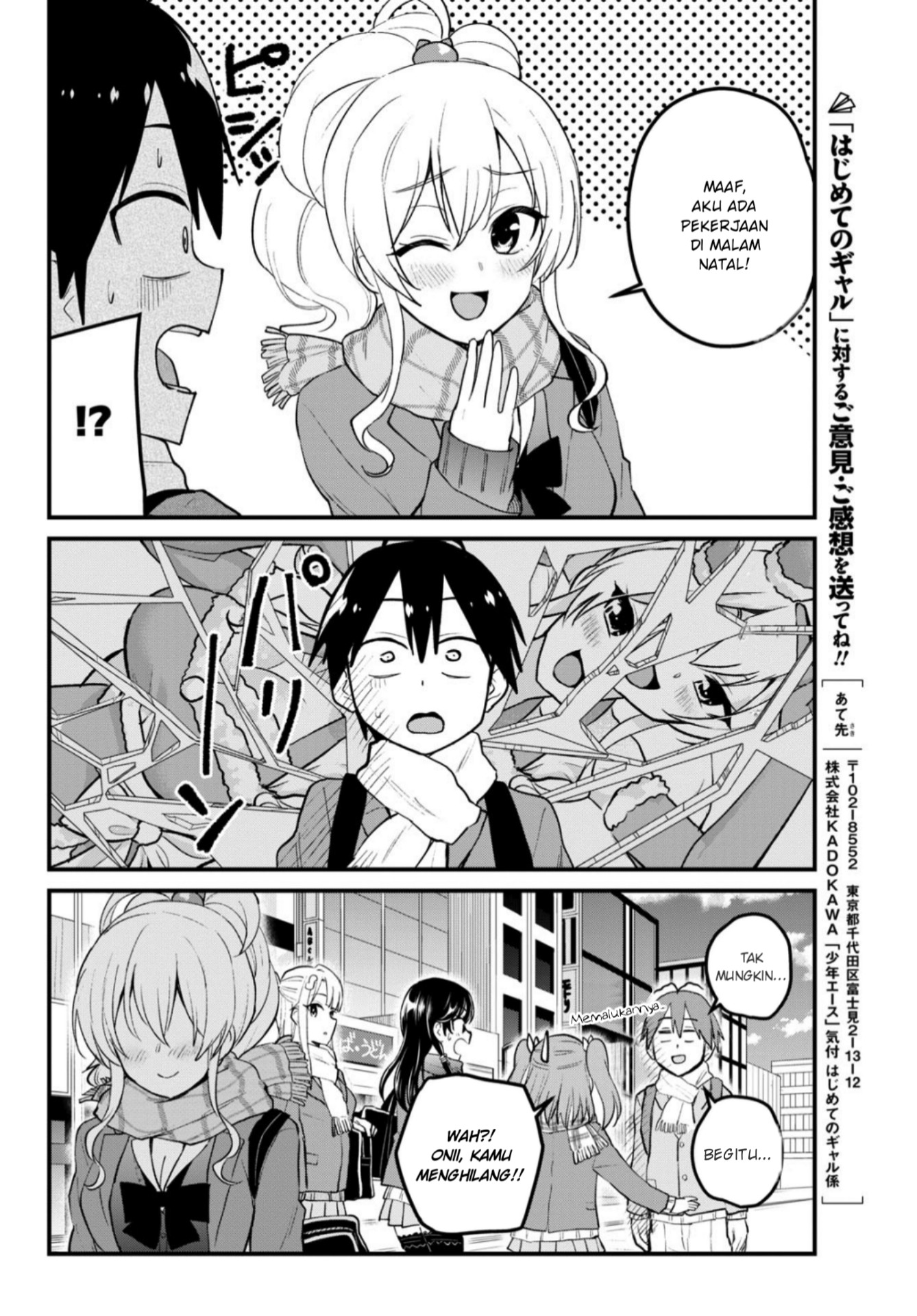 hajimete-no-gal - Chapter: 87