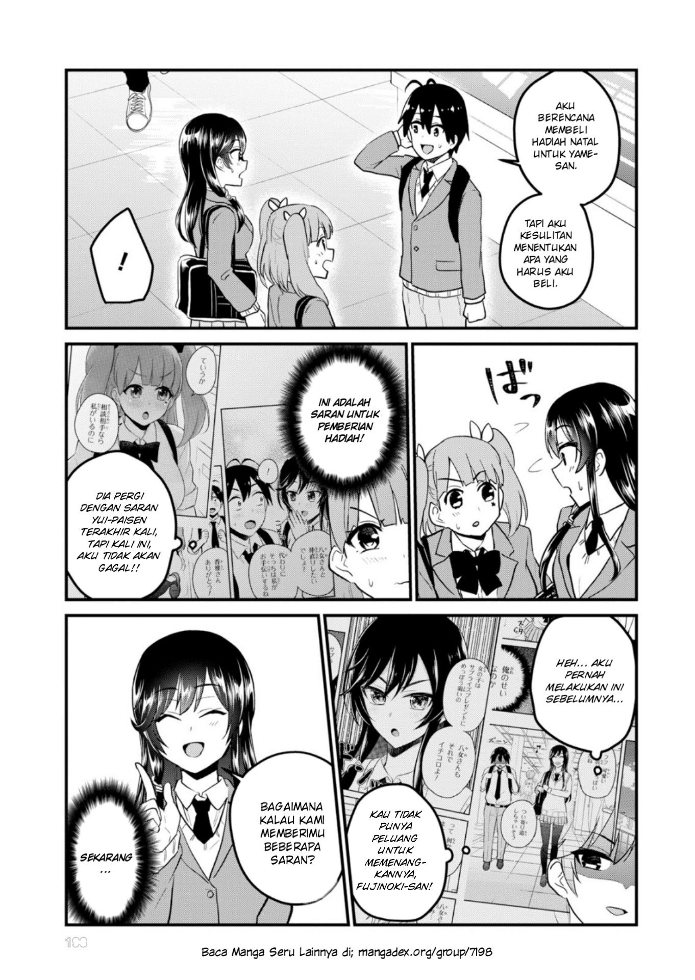 hajimete-no-gal - Chapter: 88