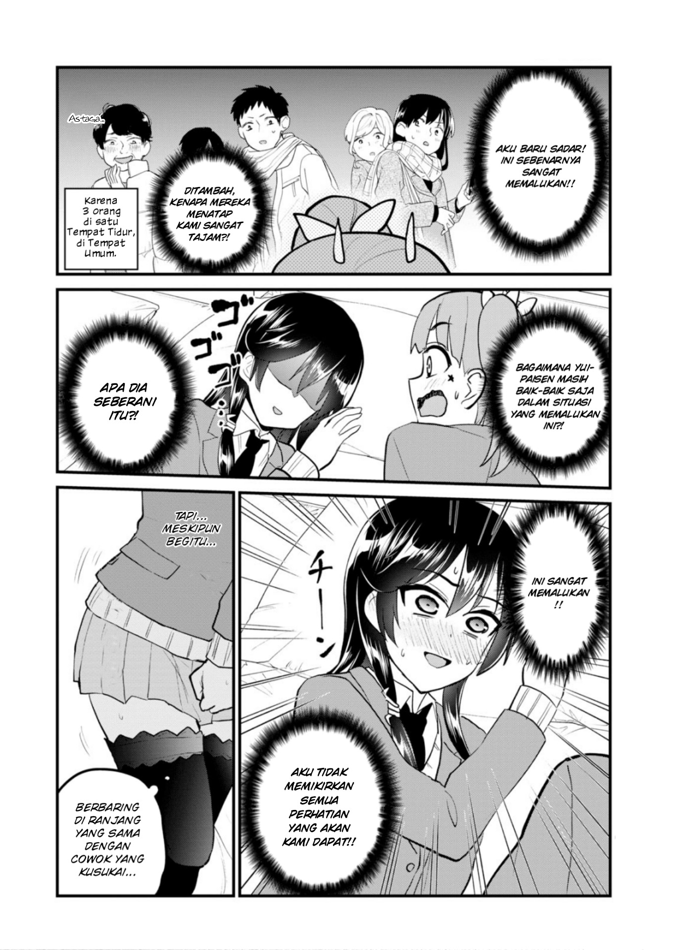 hajimete-no-gal - Chapter: 88