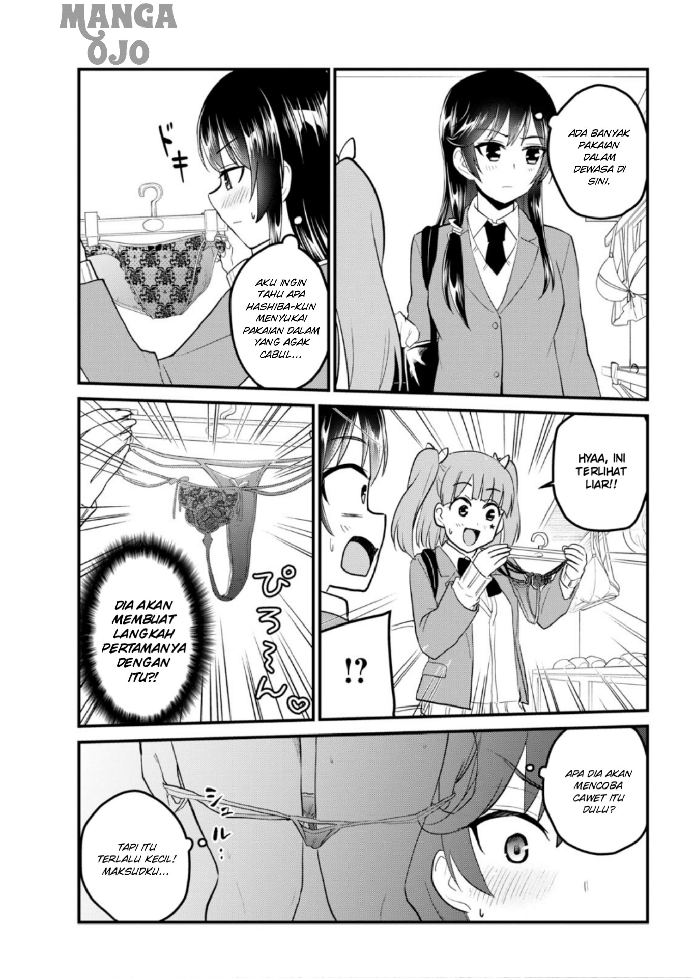 hajimete-no-gal - Chapter: 89