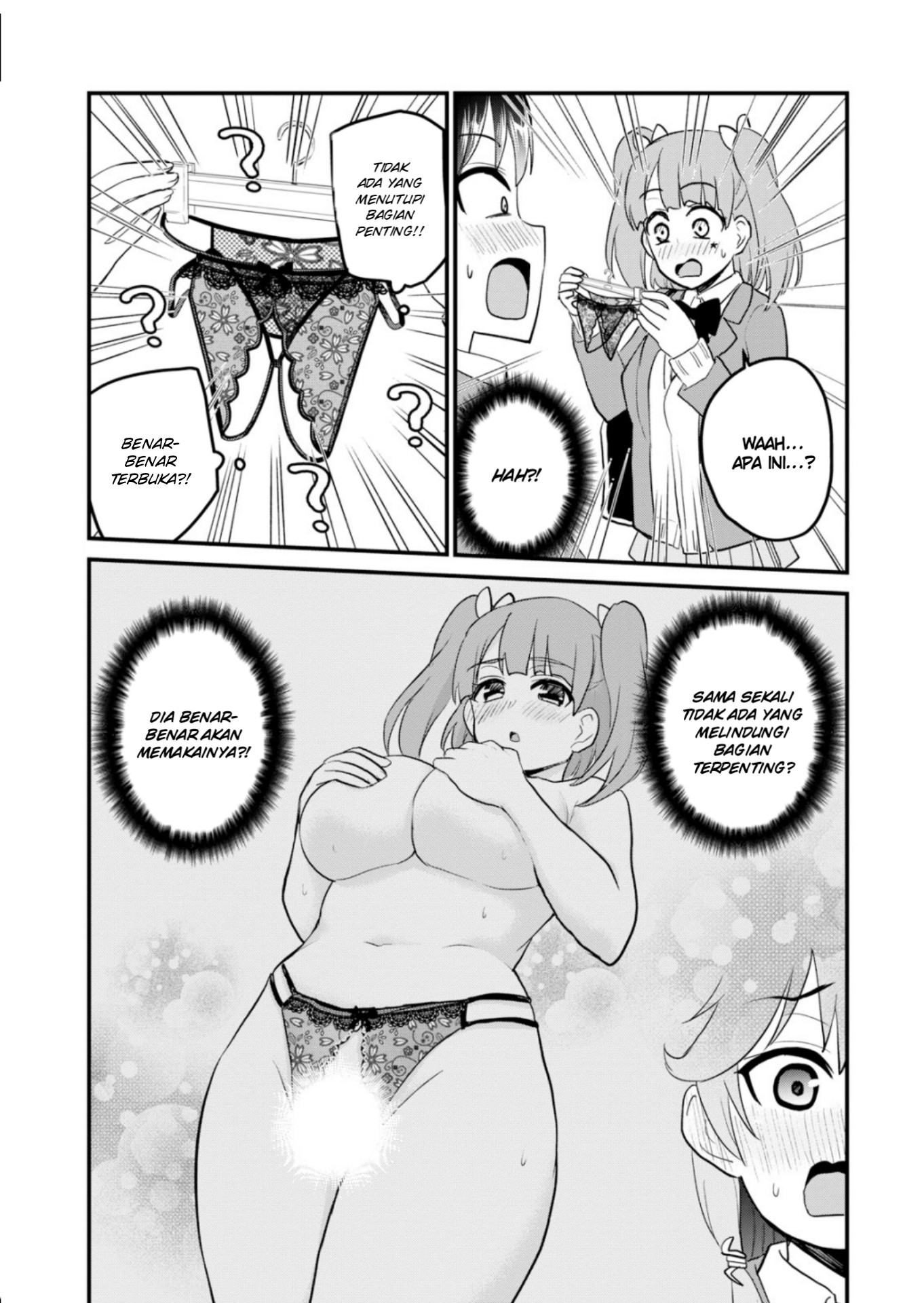 hajimete-no-gal - Chapter: 89