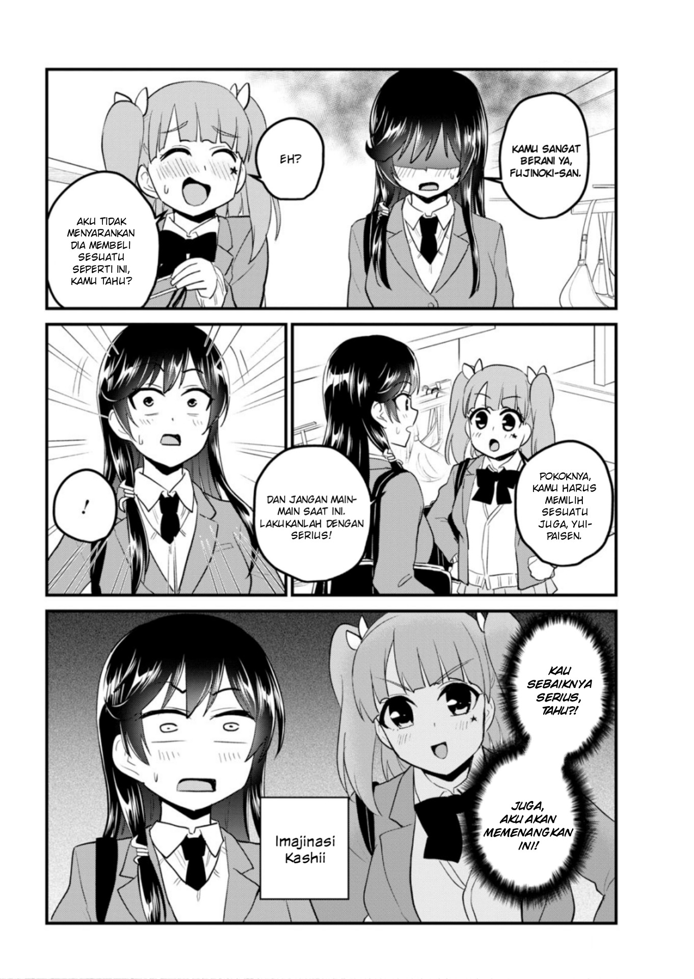 hajimete-no-gal - Chapter: 89