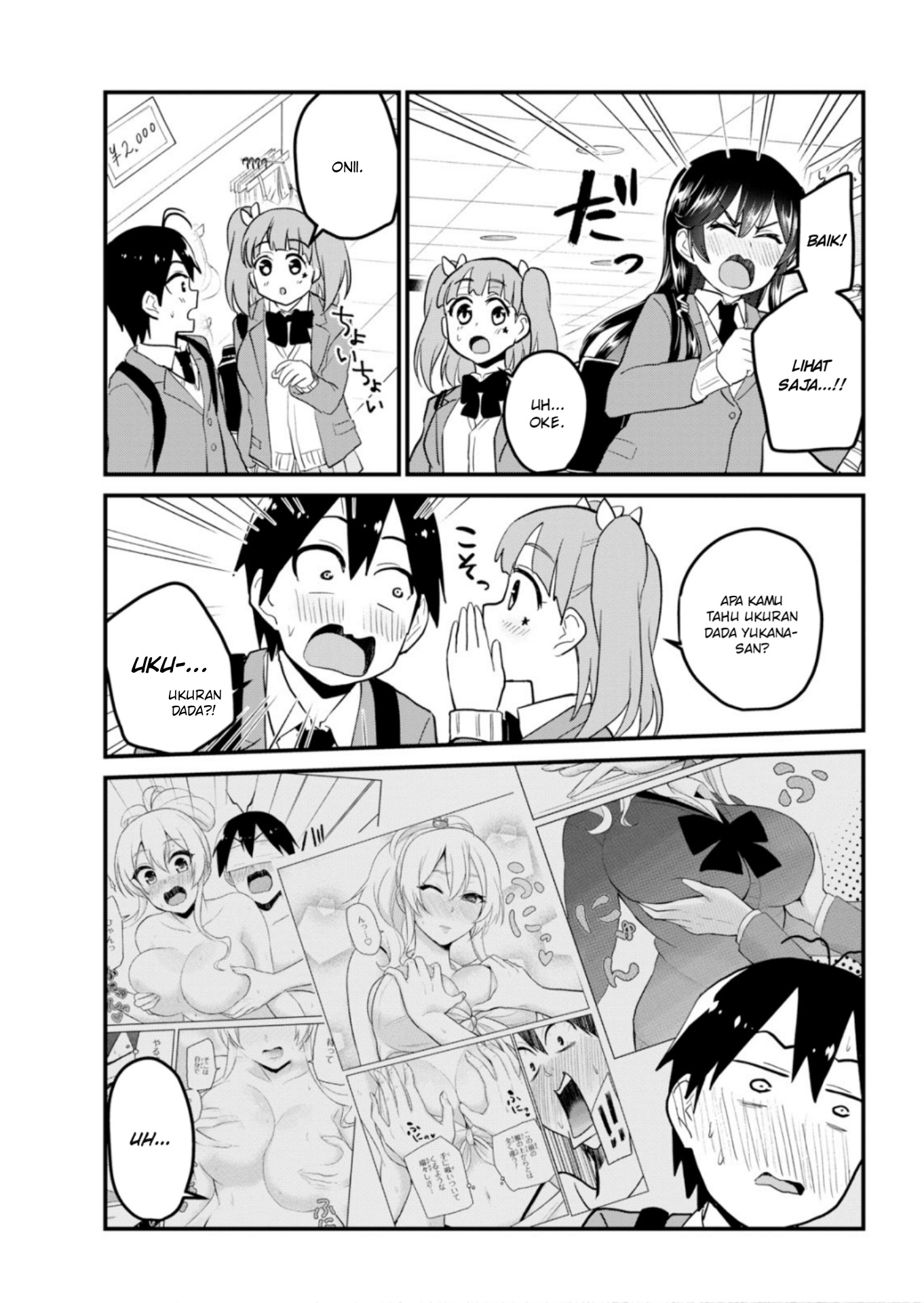 hajimete-no-gal - Chapter: 89