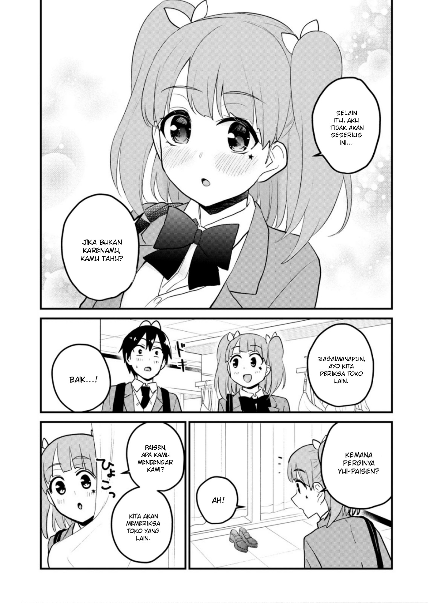 hajimete-no-gal - Chapter: 89