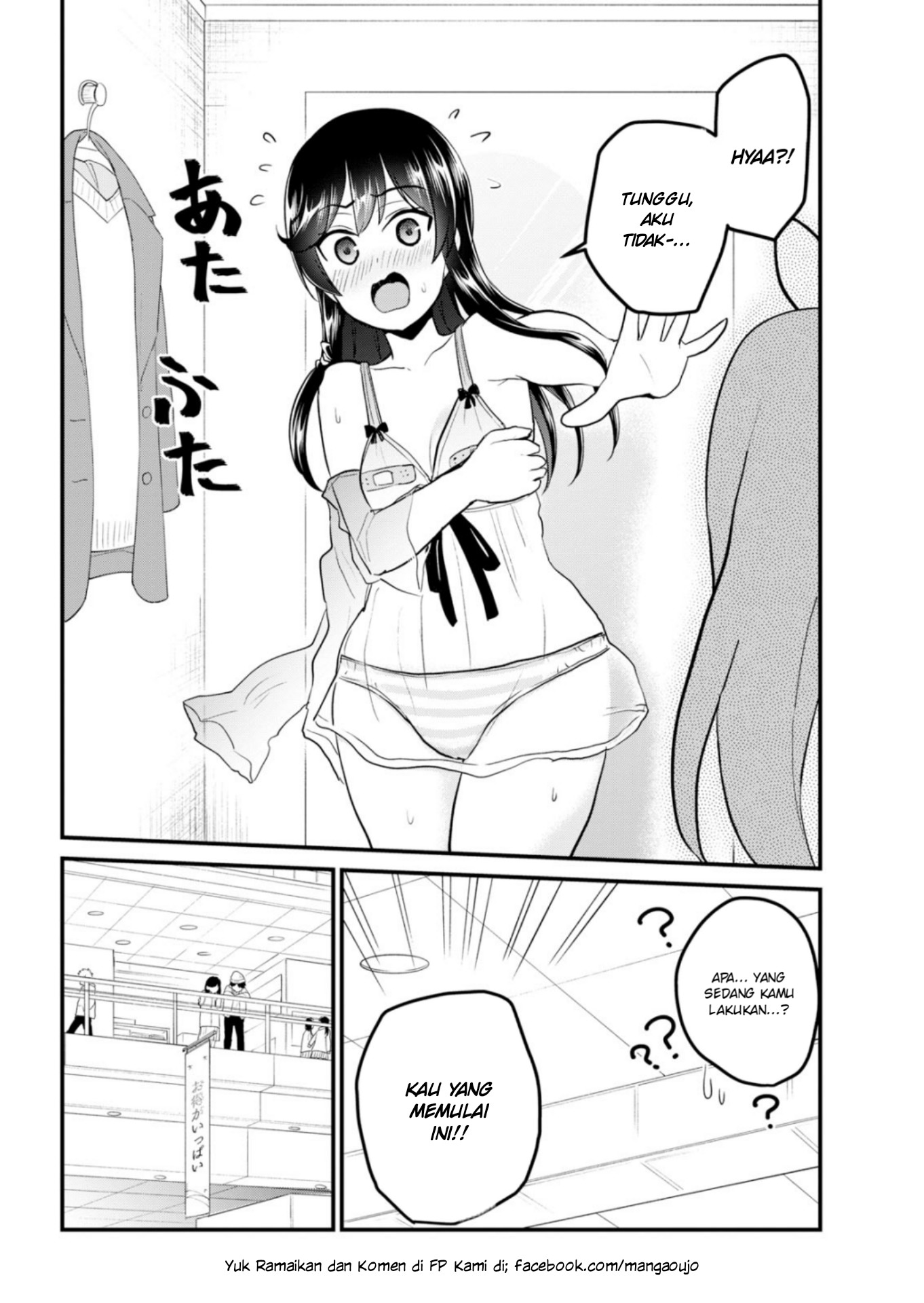 hajimete-no-gal - Chapter: 89