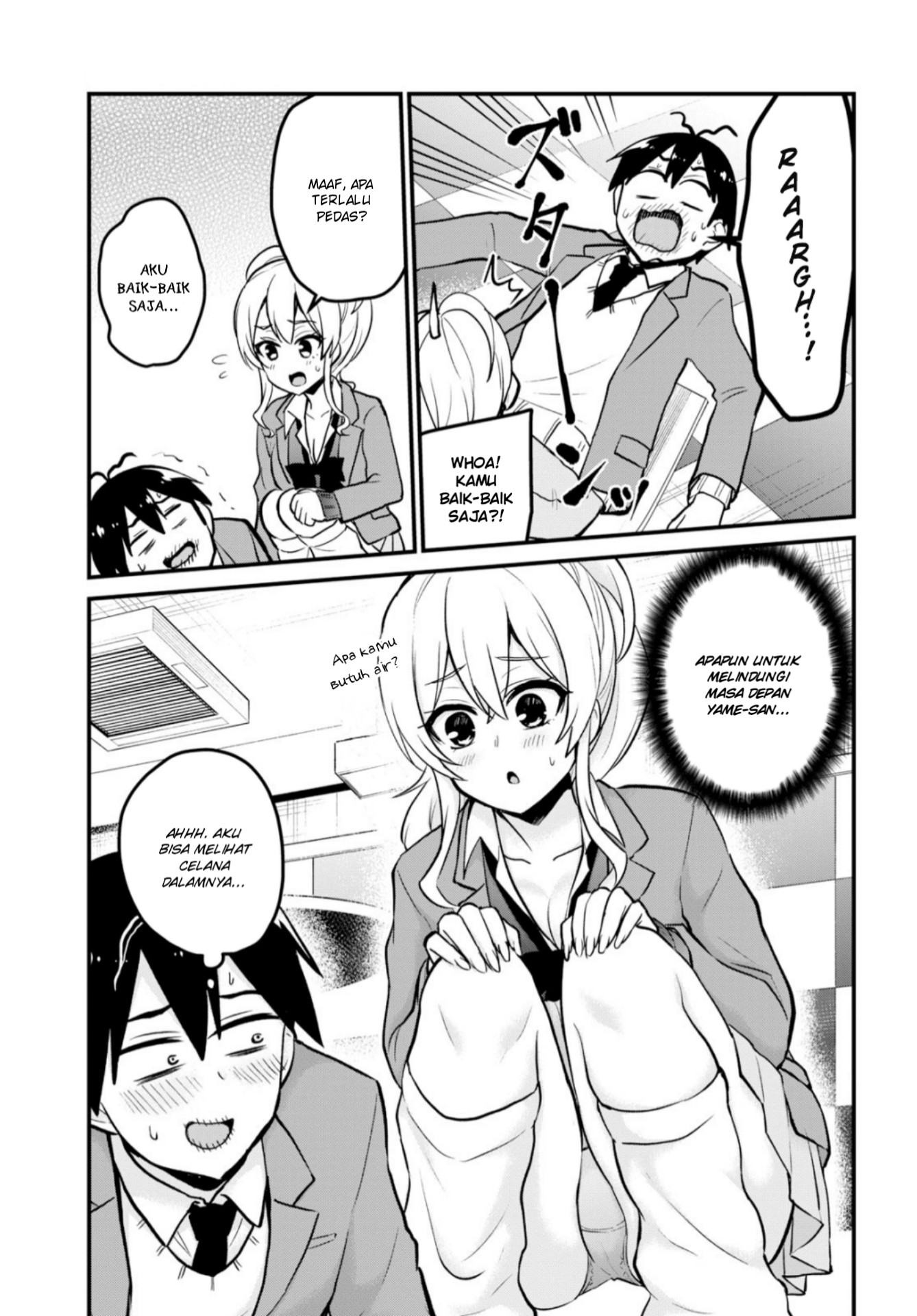 hajimete-no-gal - Chapter: 90