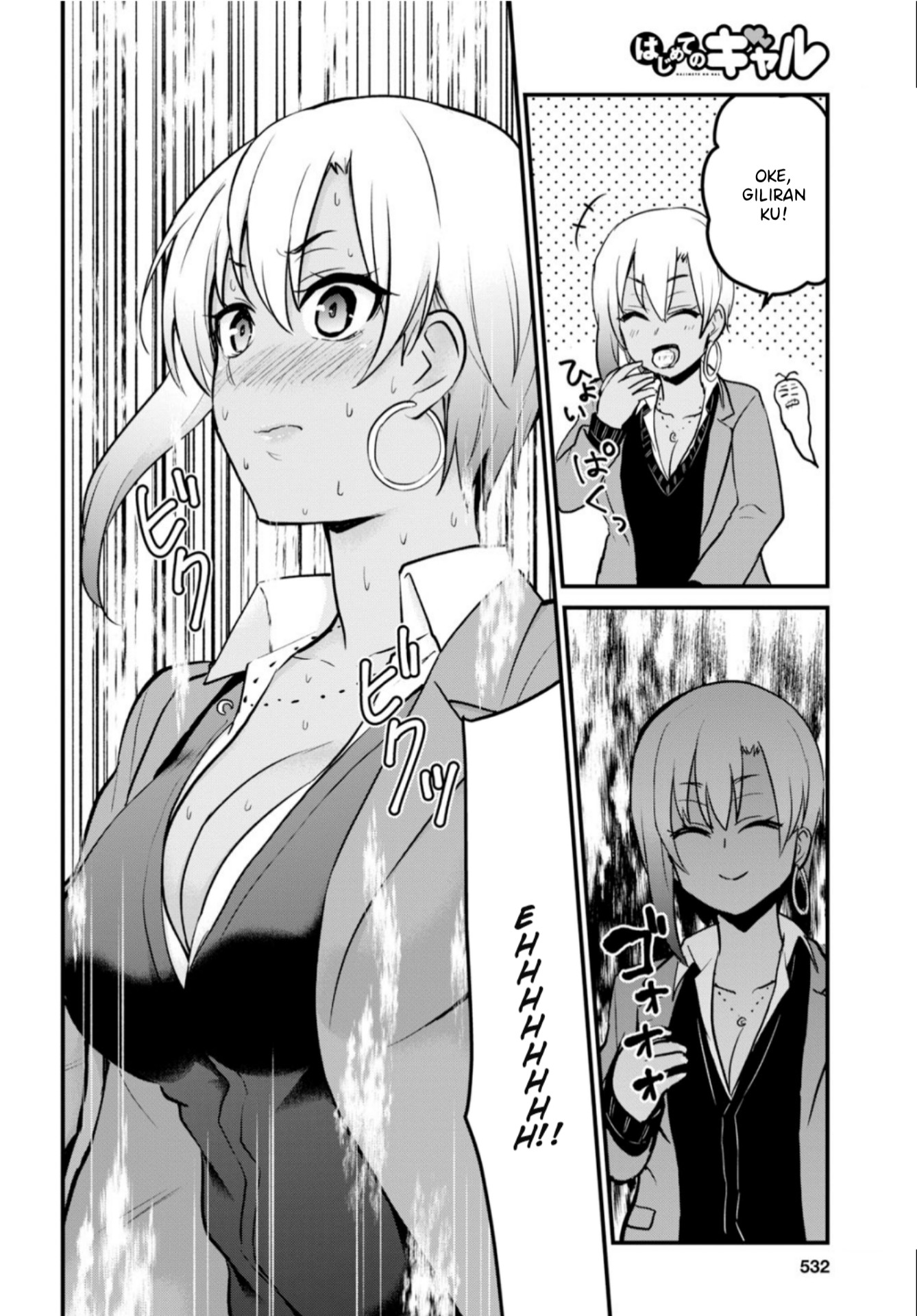 hajimete-no-gal - Chapter: 90