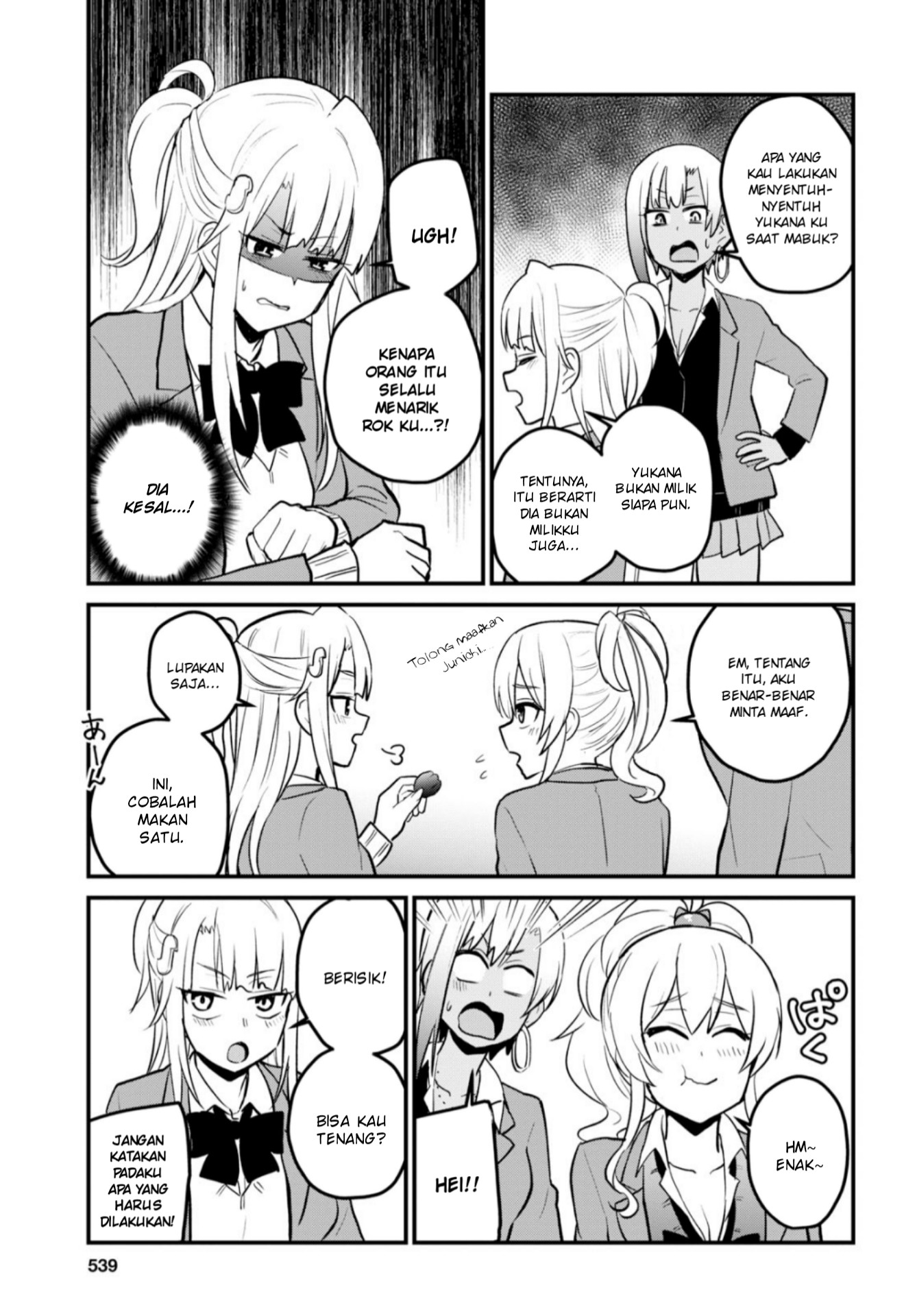 hajimete-no-gal - Chapter: 91