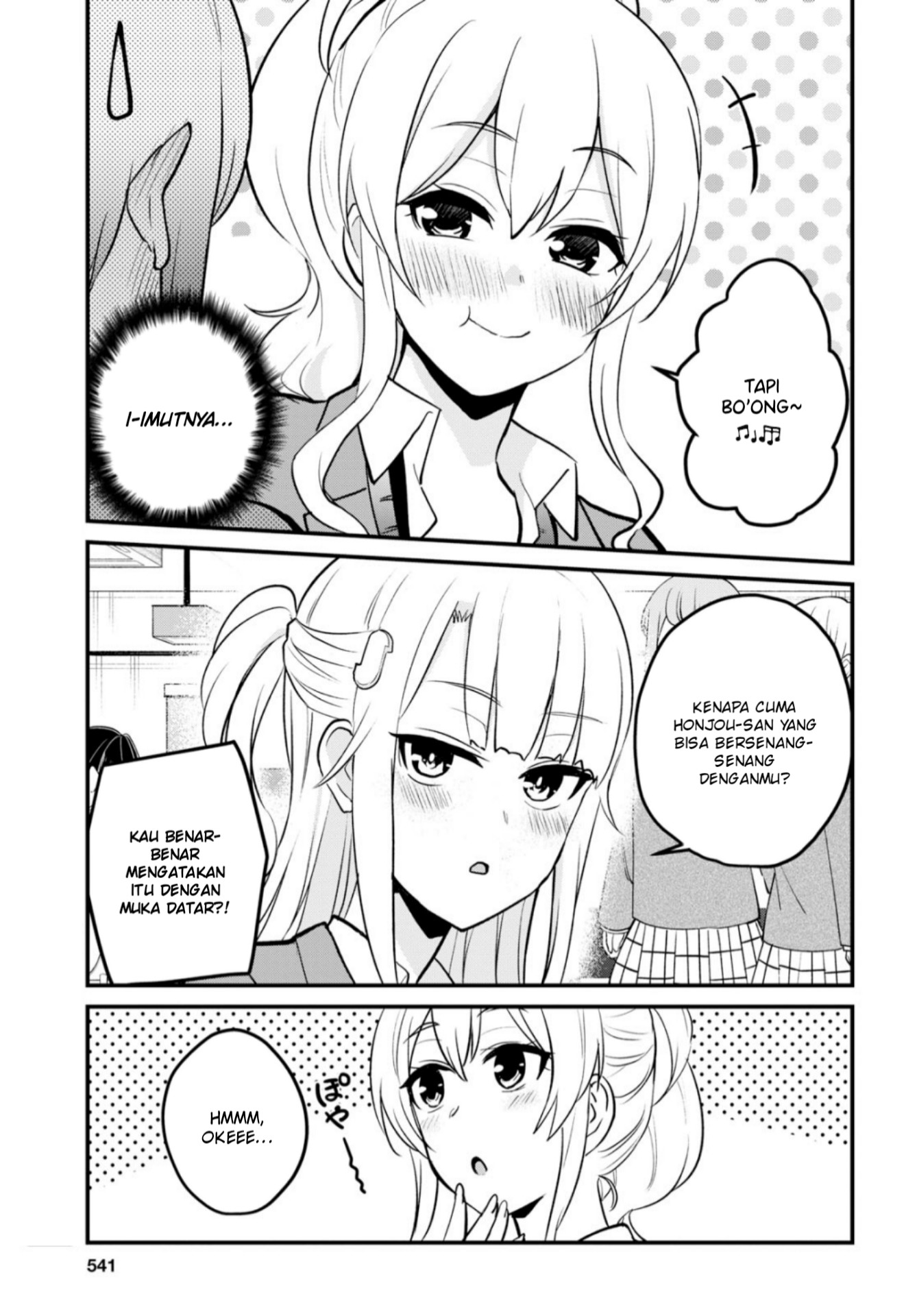 hajimete-no-gal - Chapter: 91