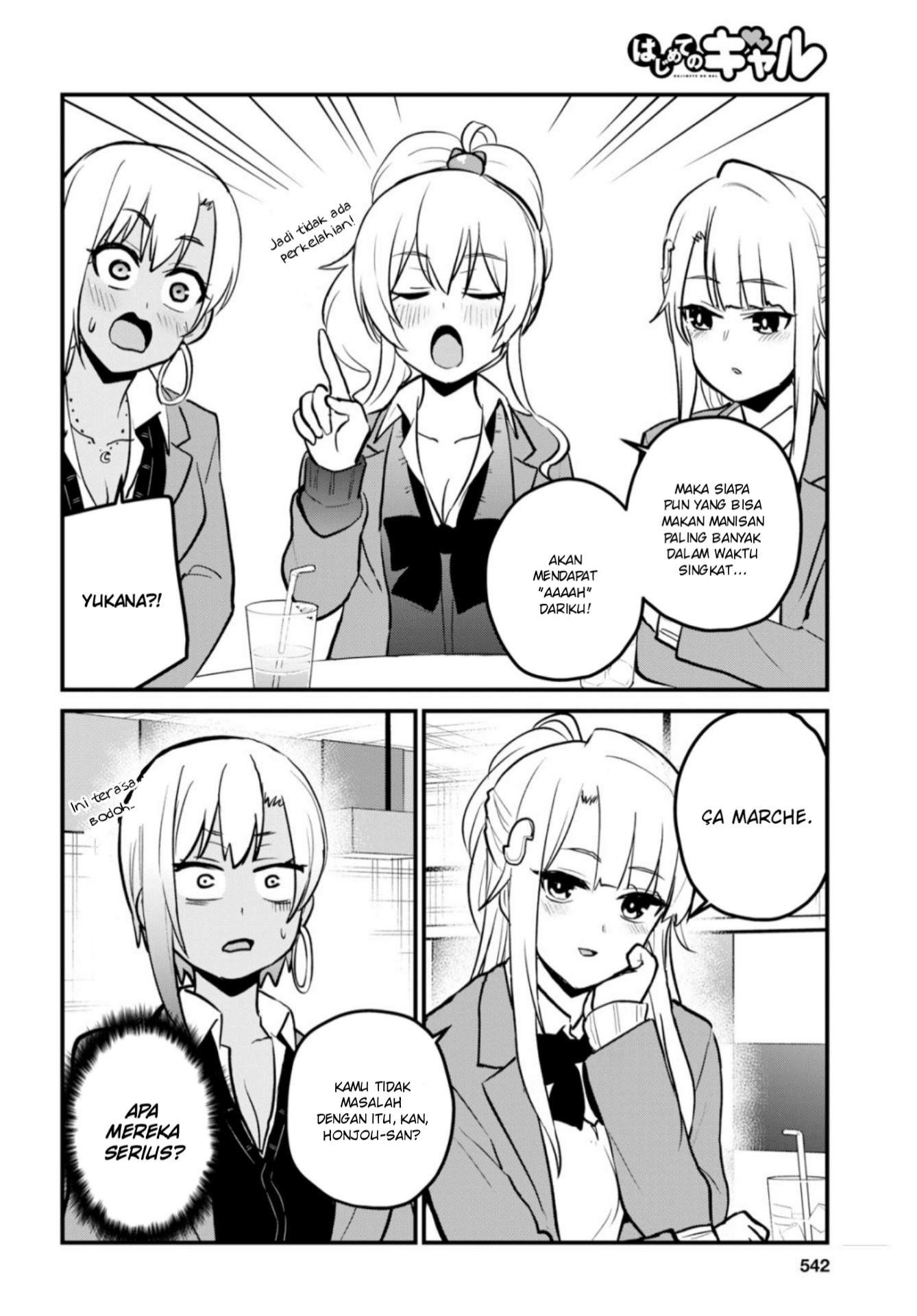 hajimete-no-gal - Chapter: 91