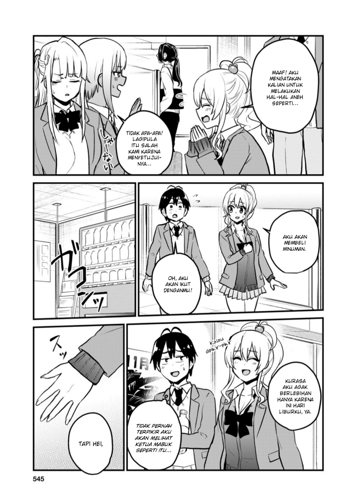 hajimete-no-gal - Chapter: 91