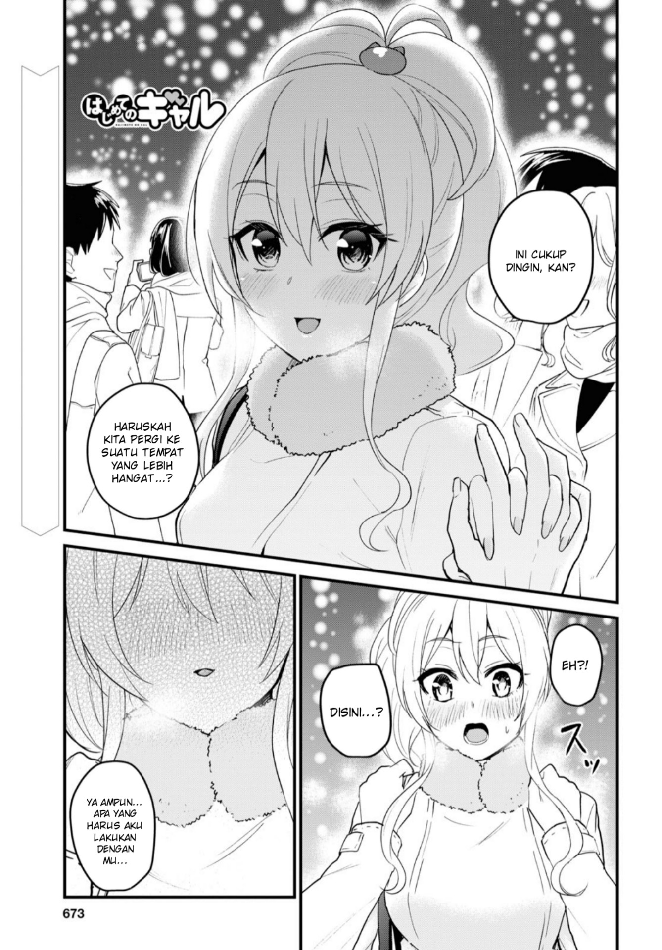 hajimete-no-gal - Chapter: 92