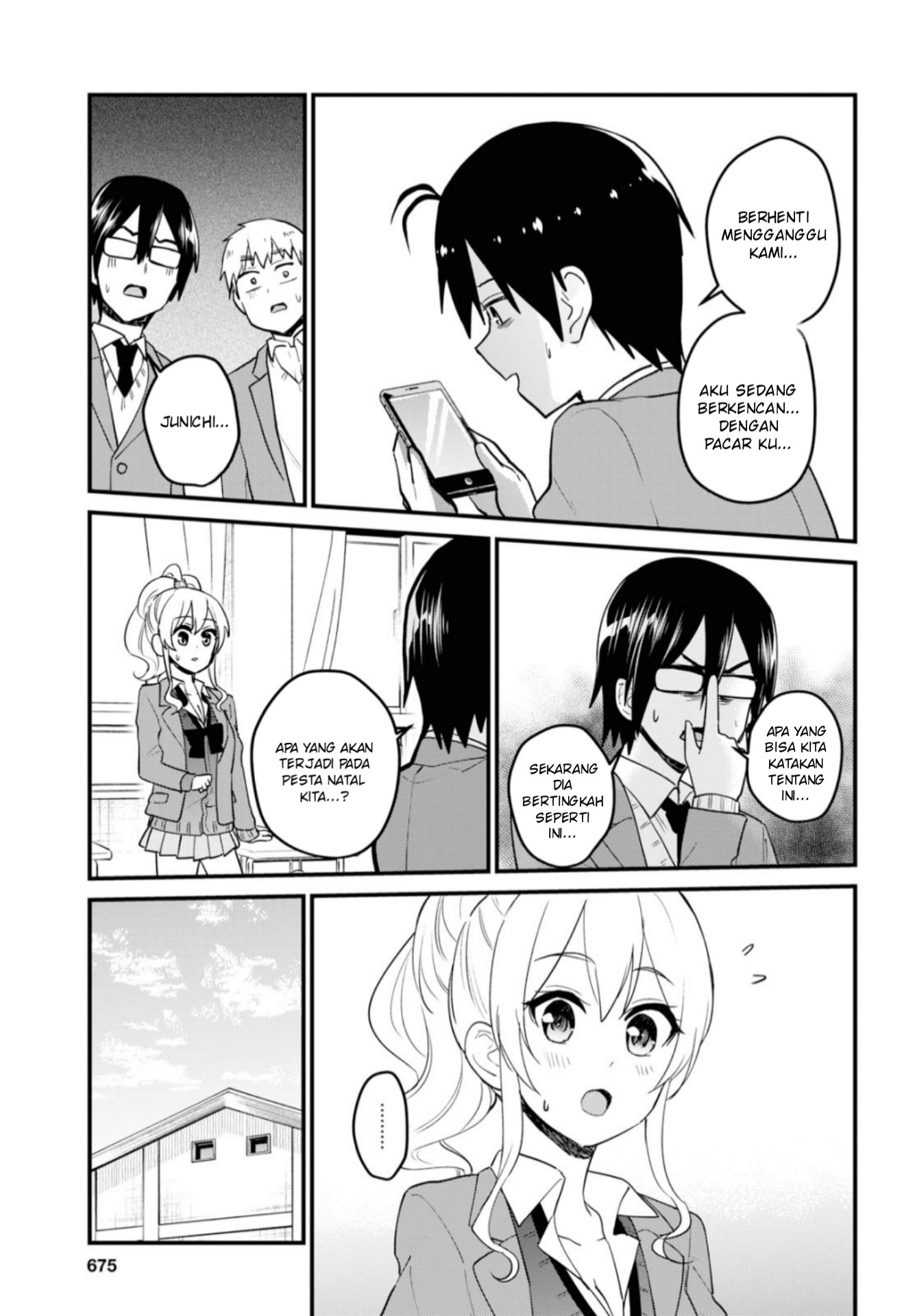 hajimete-no-gal - Chapter: 92